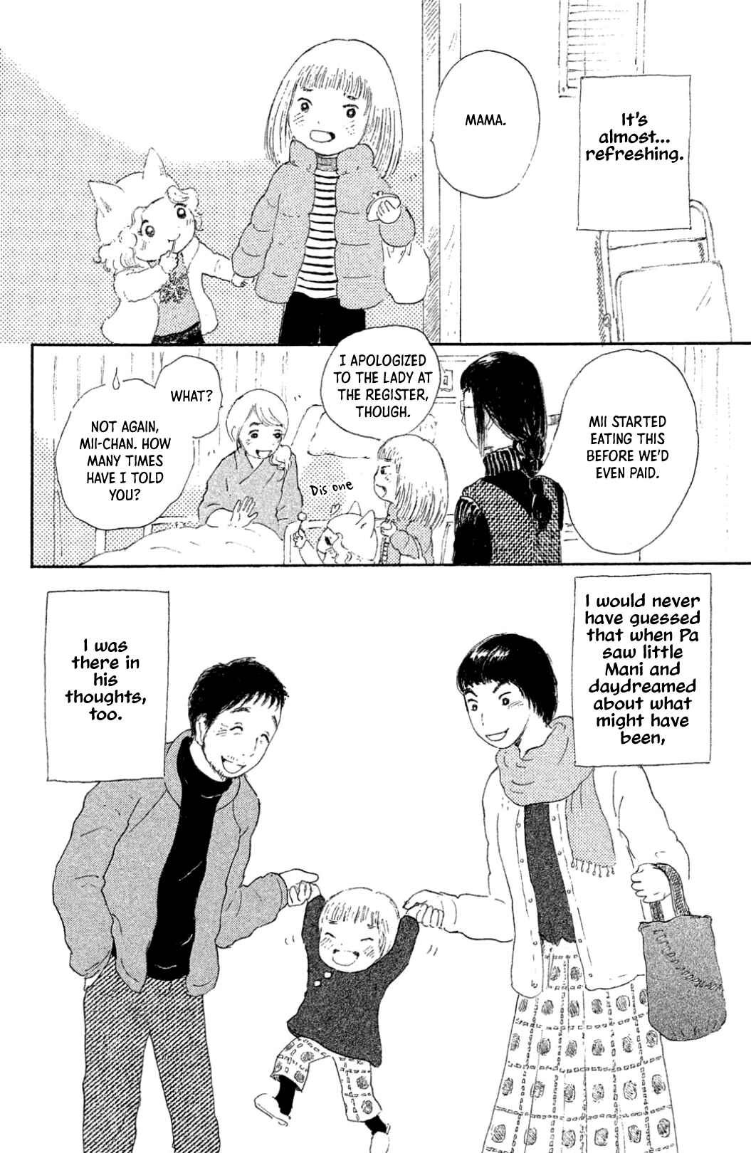 Page 16 Chapter 22 Yuria-sensei no Akai Ito