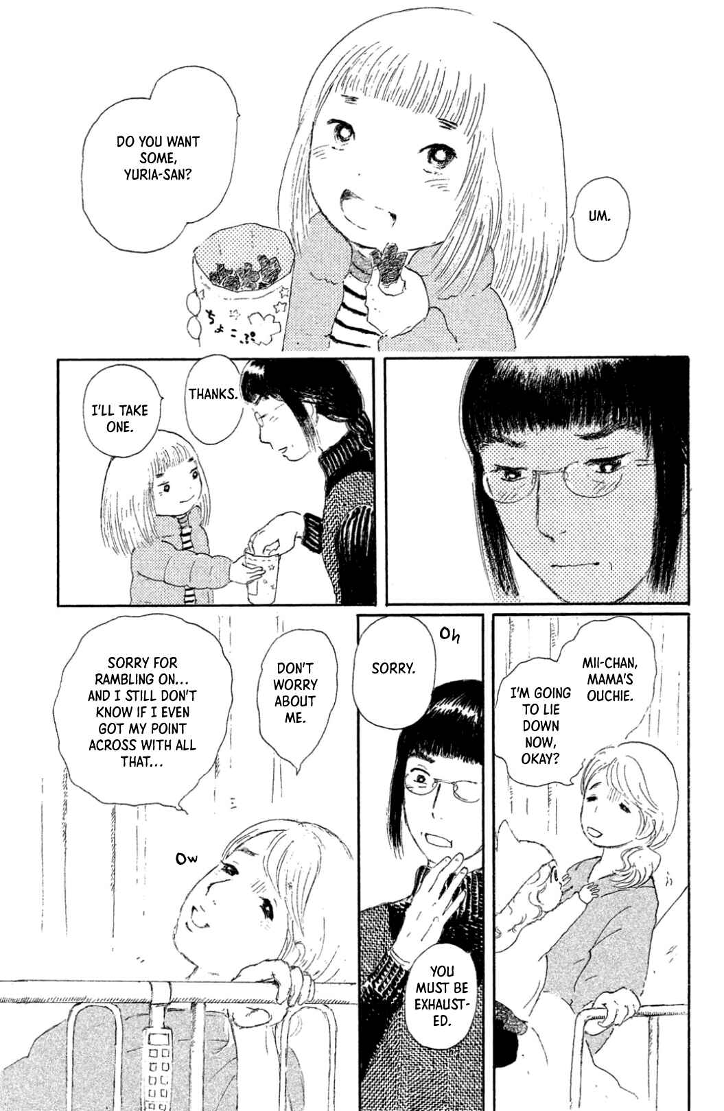Page 17 Chapter 22 Yuria-sensei no Akai Ito