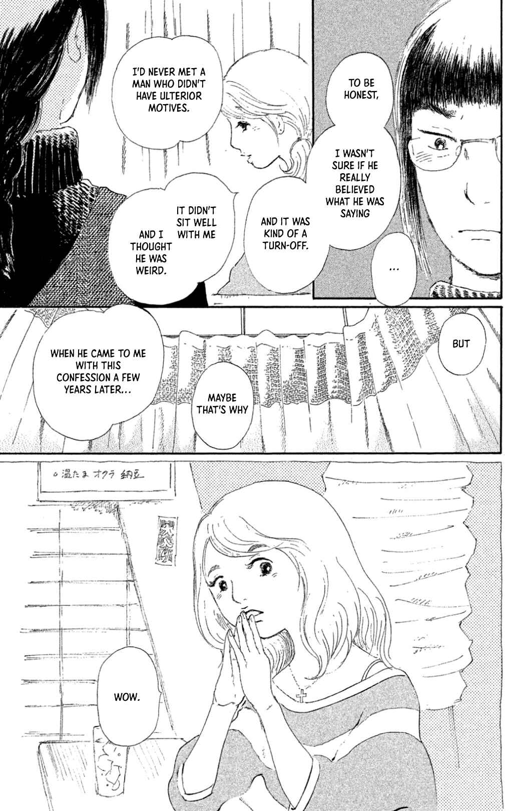 Page 9 Chapter 22 Yuria-sensei no Akai Ito