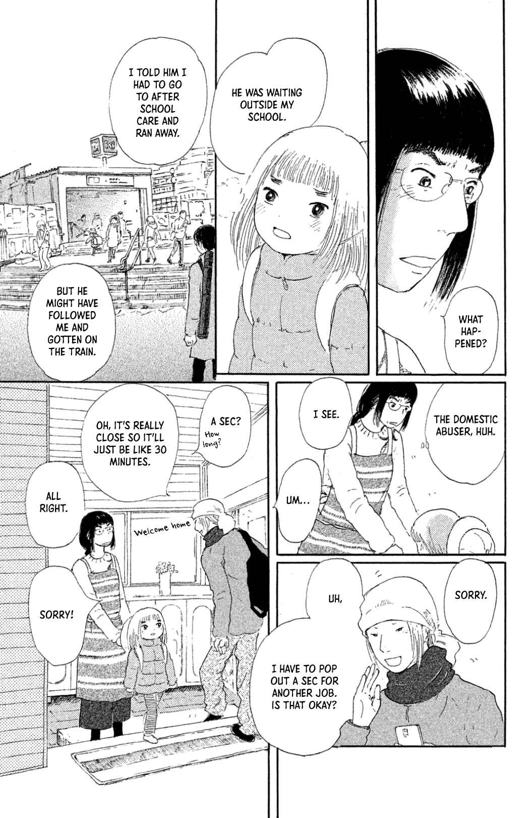 Page 5 Chapter 19 Yuria-sensei no Akai Ito