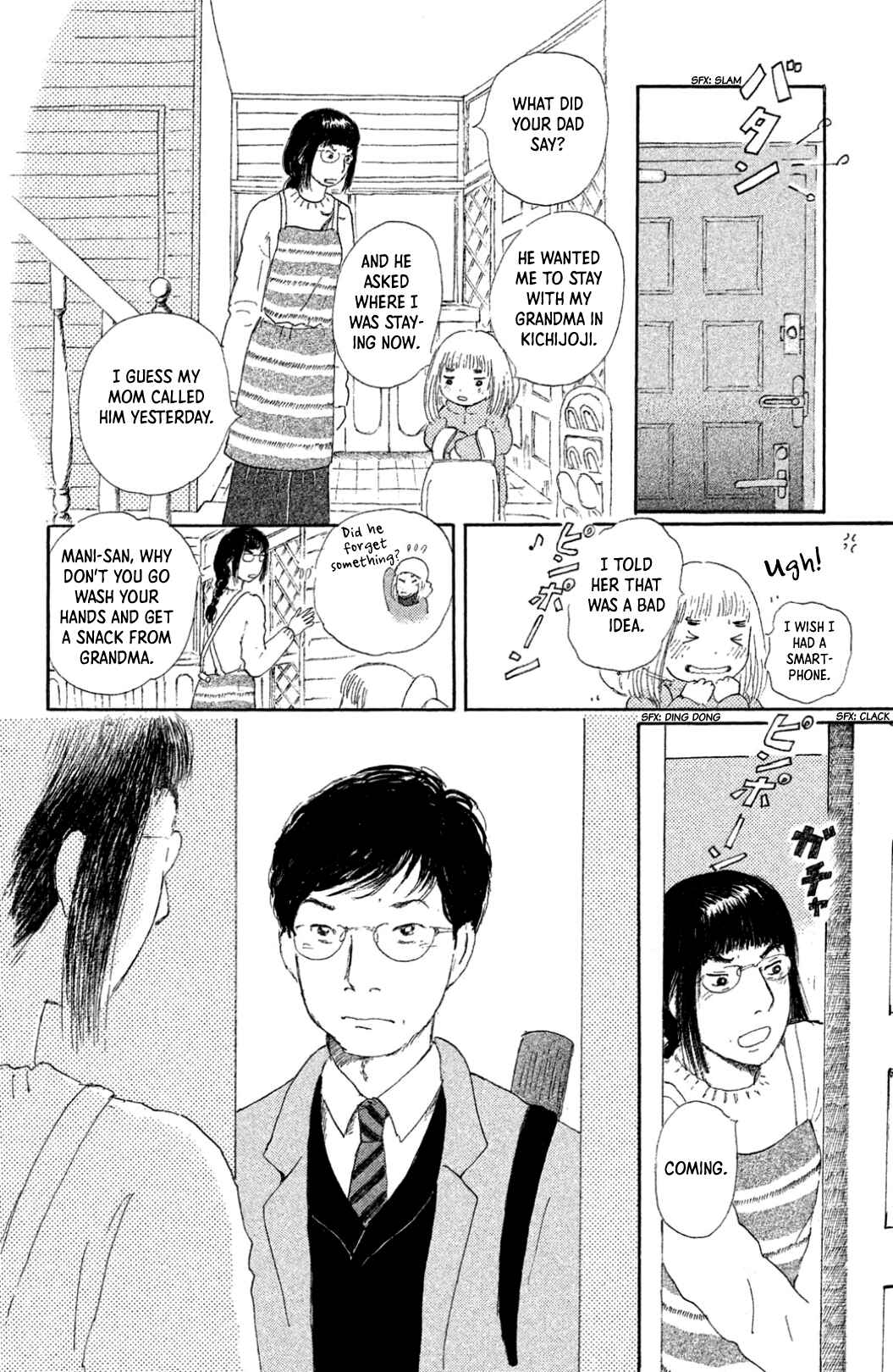 Page 6 Chapter 19 Yuria-sensei no Akai Ito