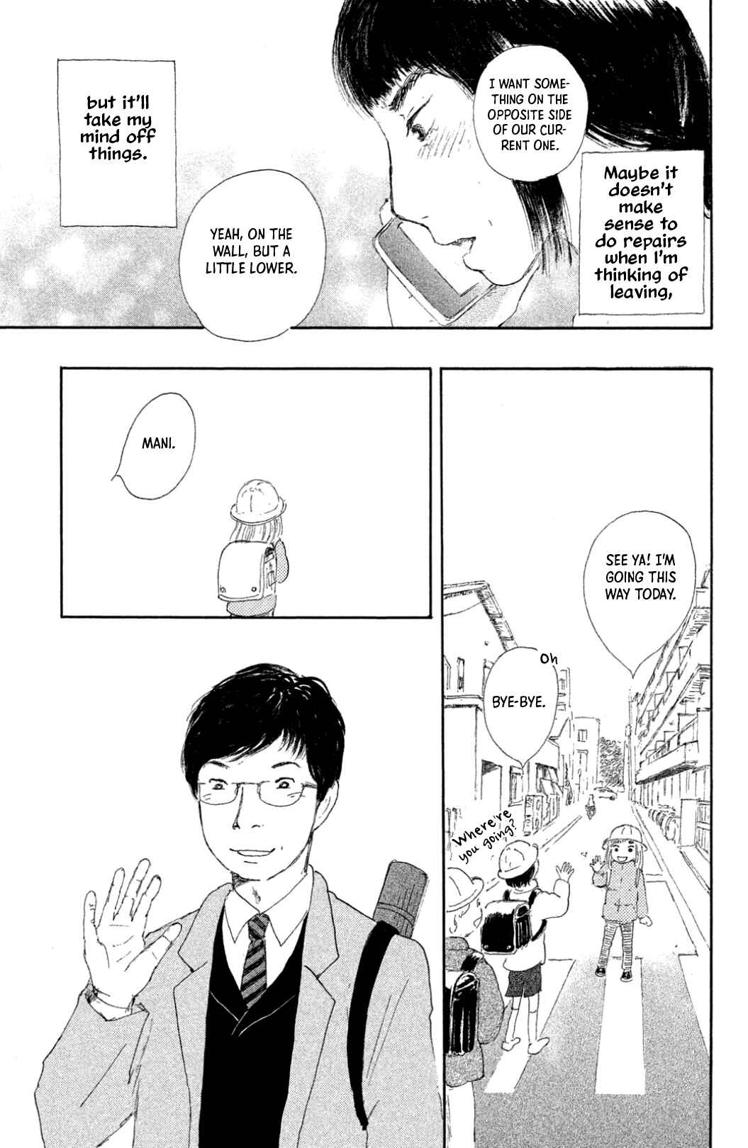 Page 17 Chapter 18 Yuria-sensei no Akai Ito