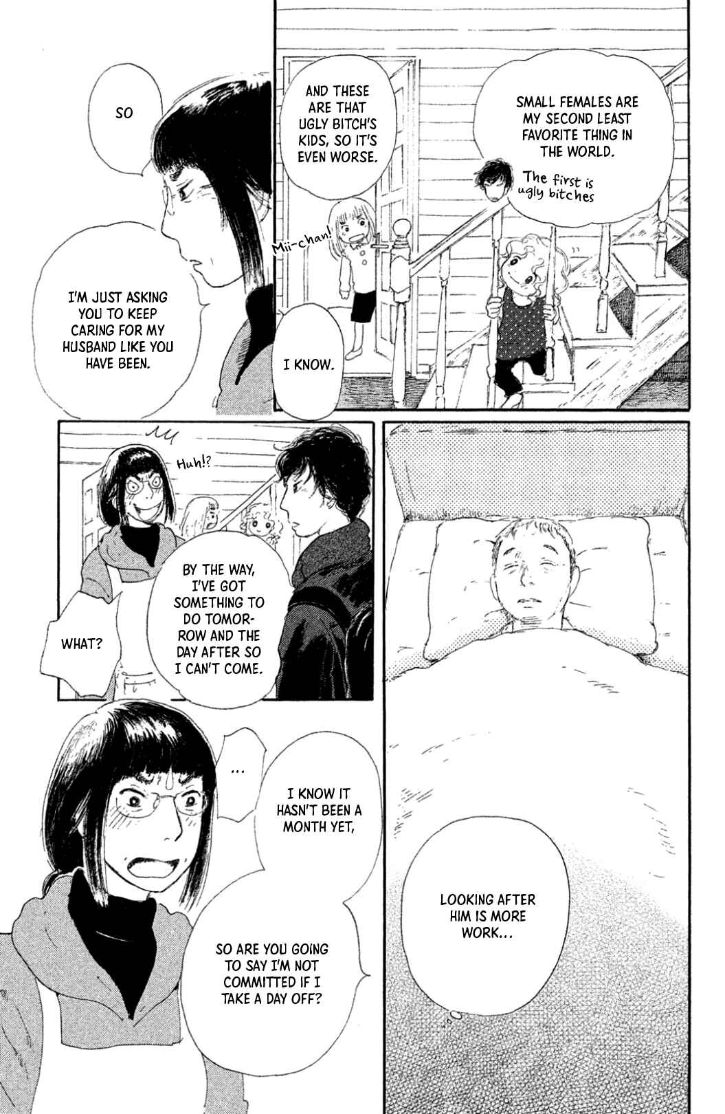 Page 3 Chapter 18 Yuria-sensei no Akai Ito