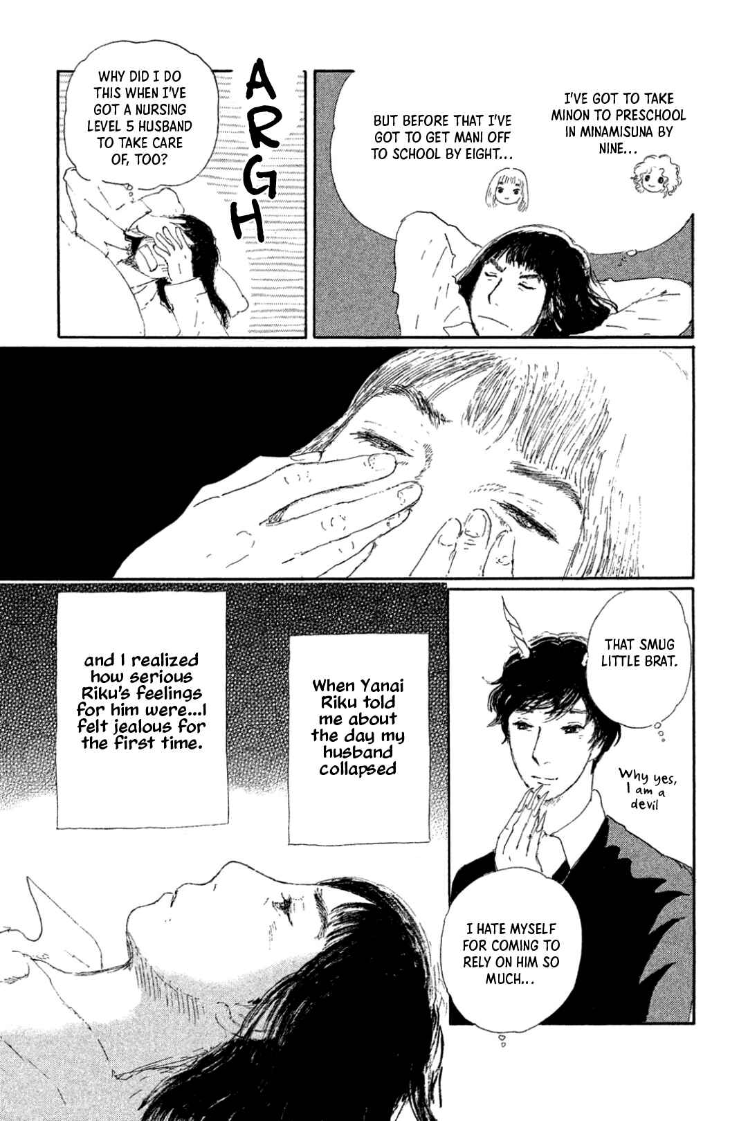 Page 7 Chapter 18 Yuria-sensei no Akai Ito
