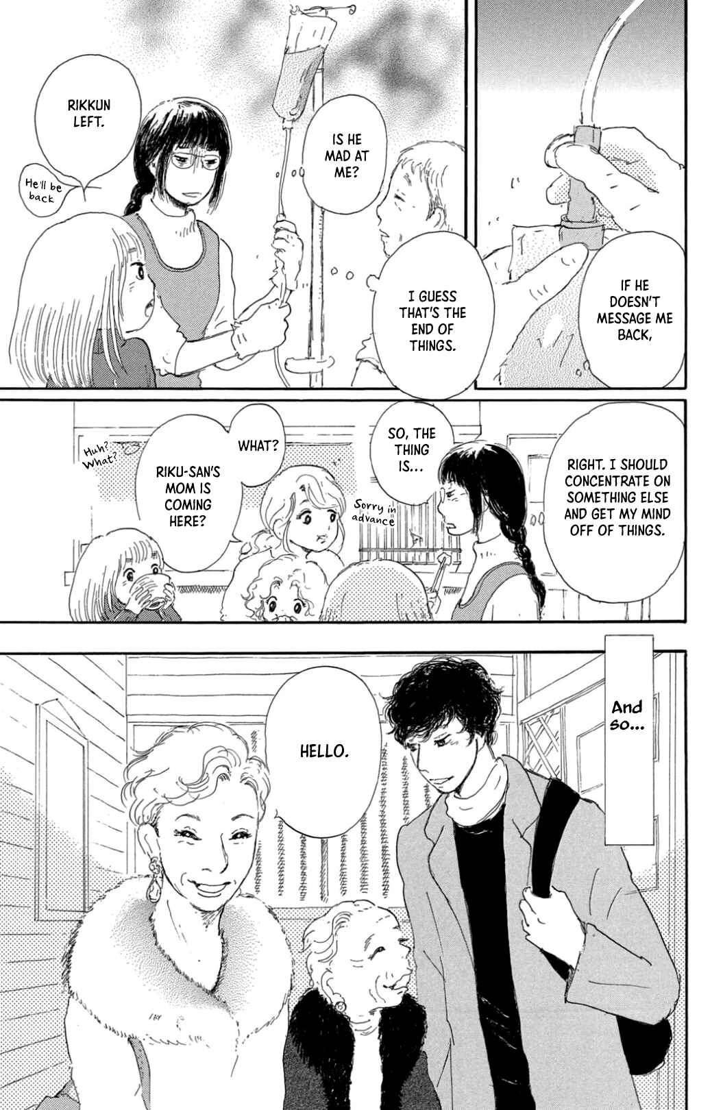 Page 5 Chapter 31 Yuria-sensei no Akai Ito