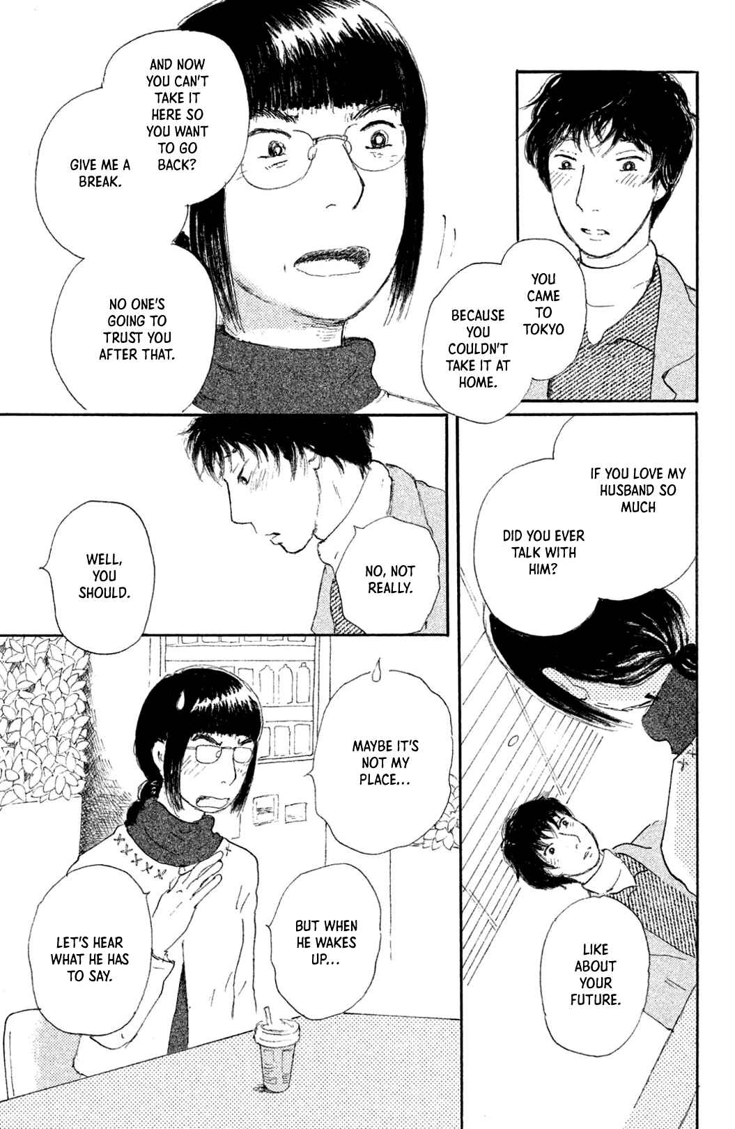 Page 15 Chapter 6 Yuria-sensei no Akai Ito