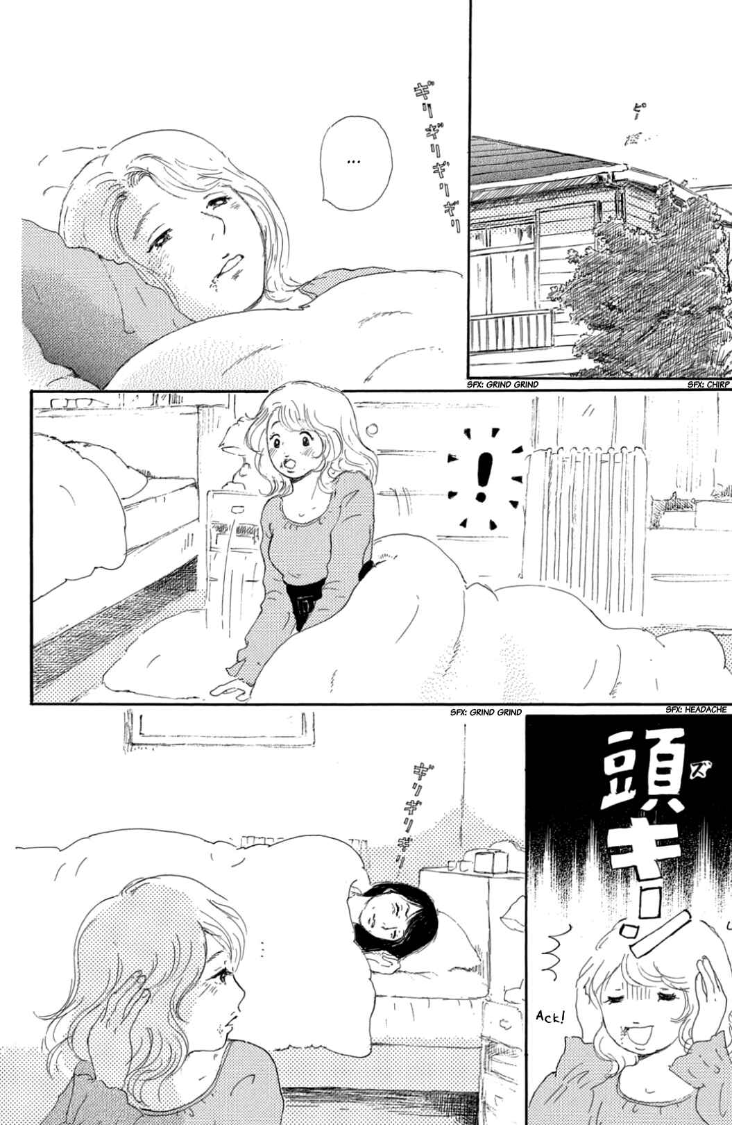Page 8 Chapter 35 Yuria-sensei no Akai Ito