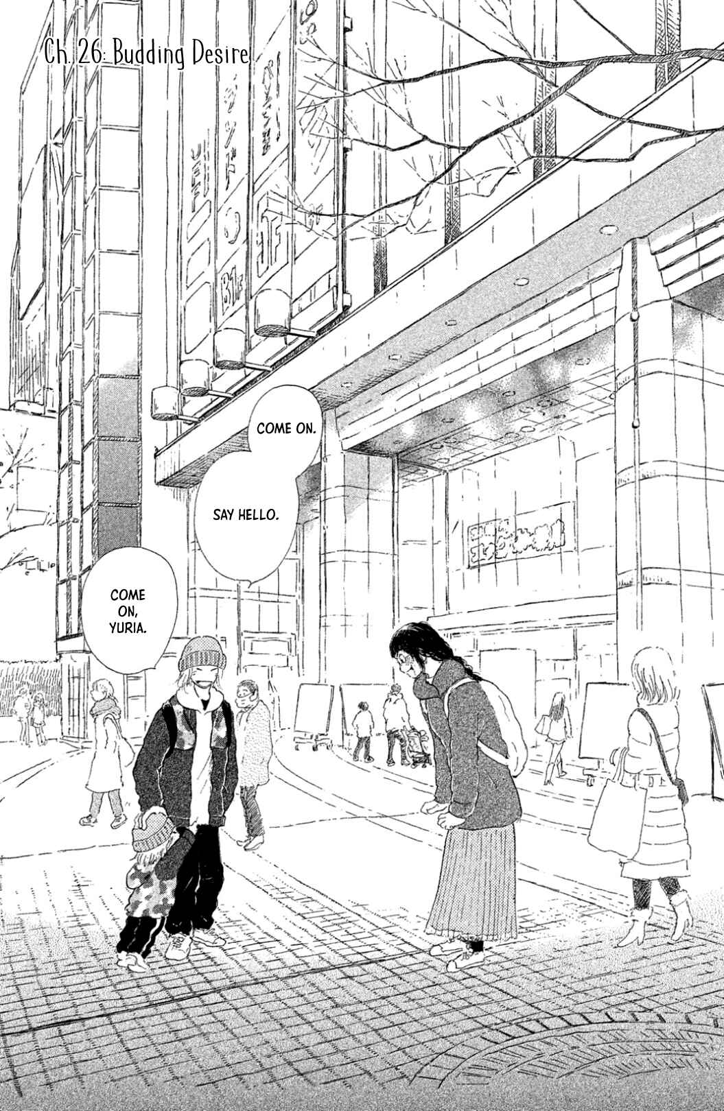 Page 1 Chapter 26 Yuria-sensei no Akai Ito