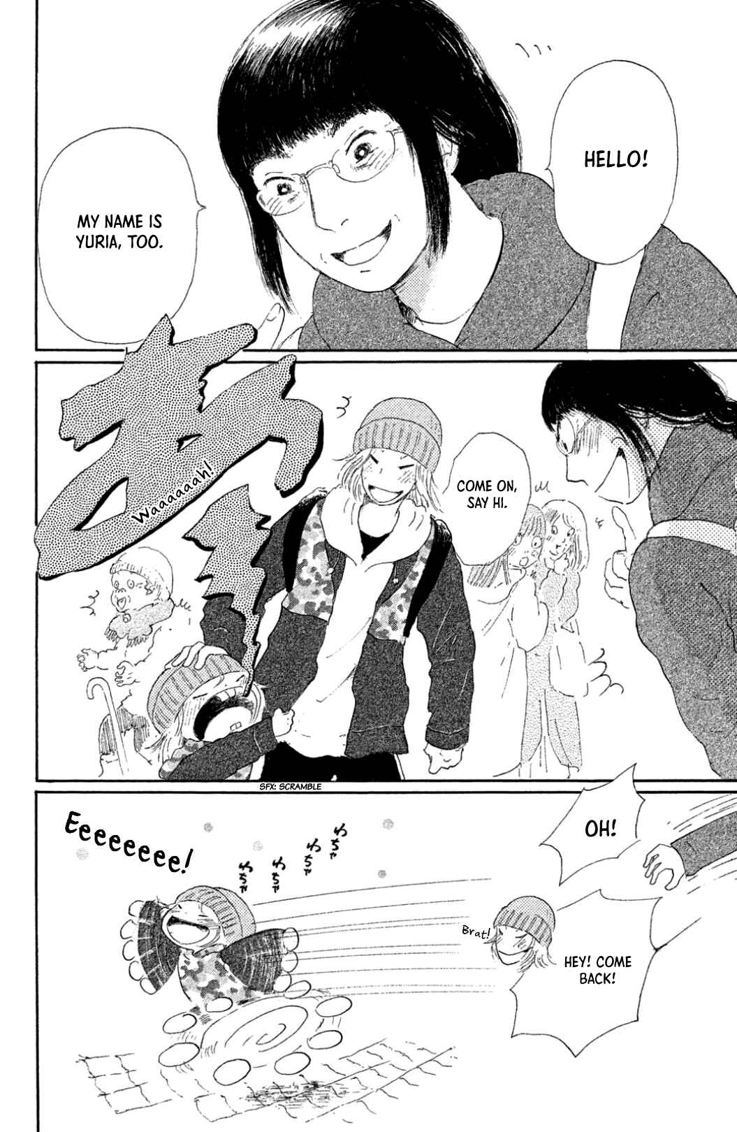 Page 2 Chapter 26 Yuria-sensei no Akai Ito