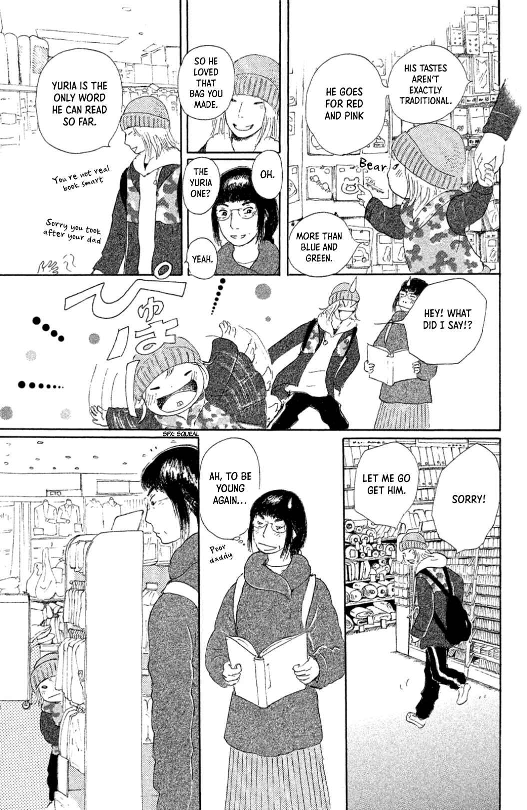 Page 7 Chapter 26 Yuria-sensei no Akai Ito