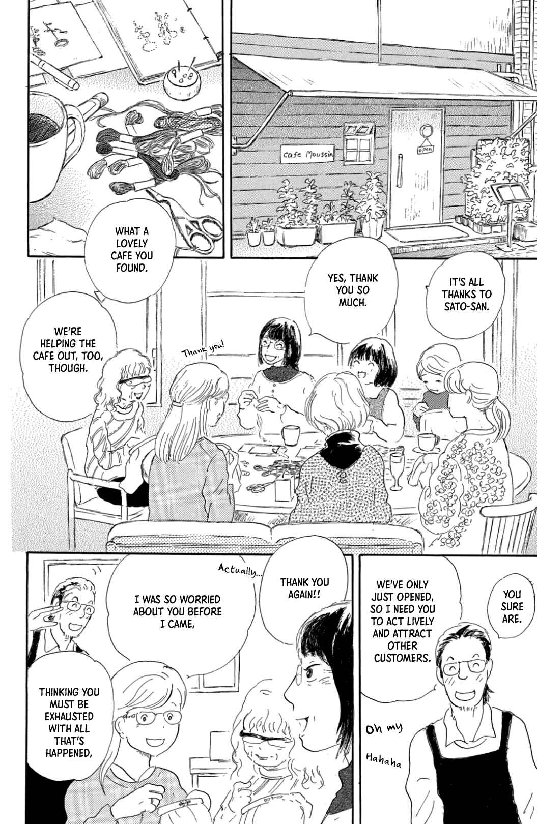 Page 14 Chapter 32 Yuria-sensei no Akai Ito