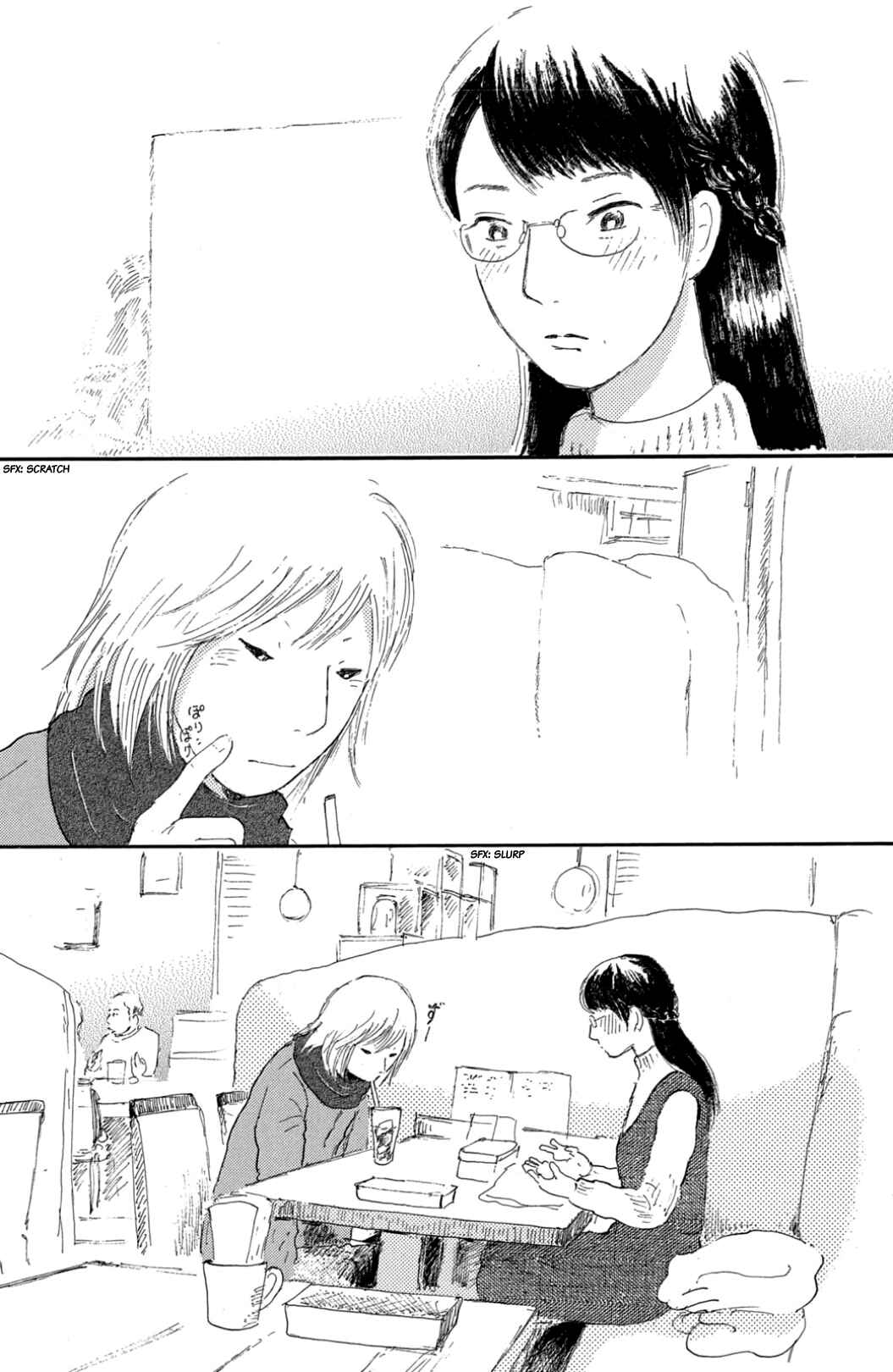 Page 25 Chapter 32 Yuria-sensei no Akai Ito