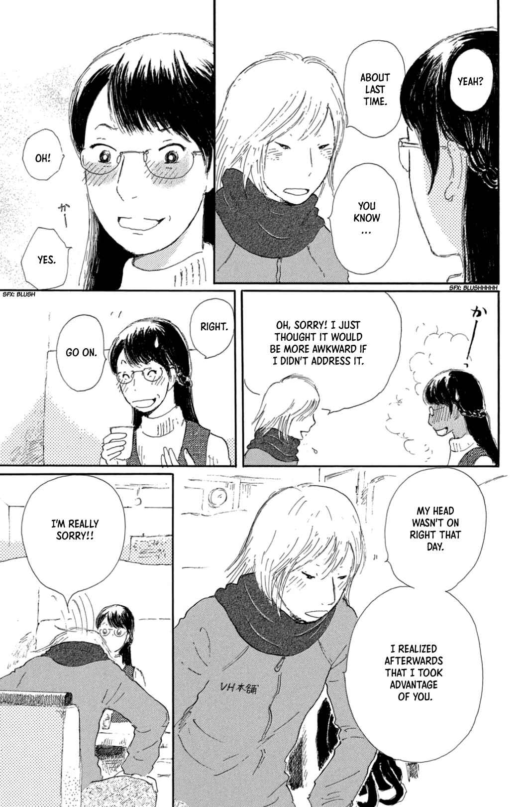 Page 27 Chapter 32 Yuria-sensei no Akai Ito