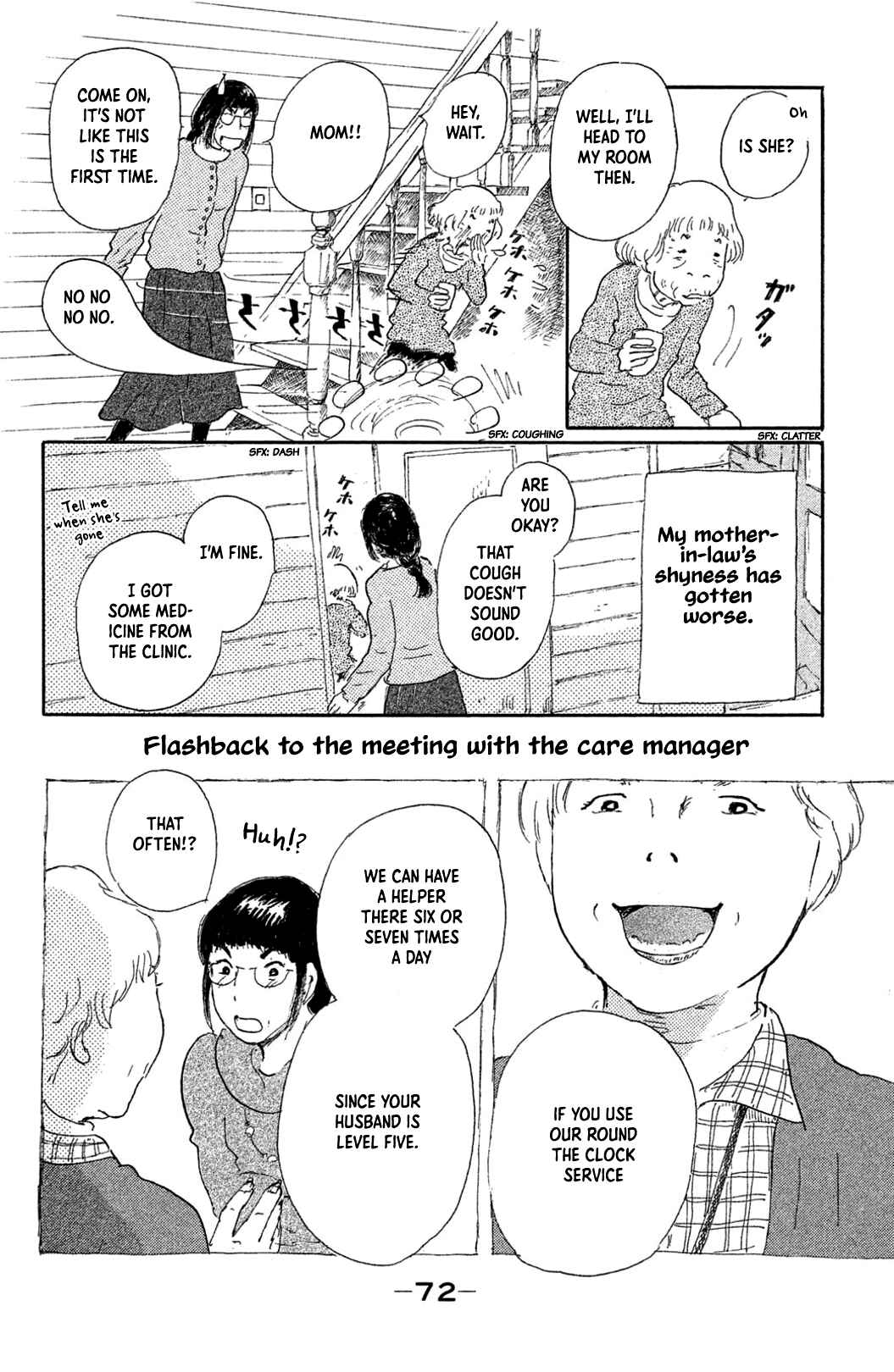 Page 12 Chapter 10 Yuria-sensei no Akai Ito