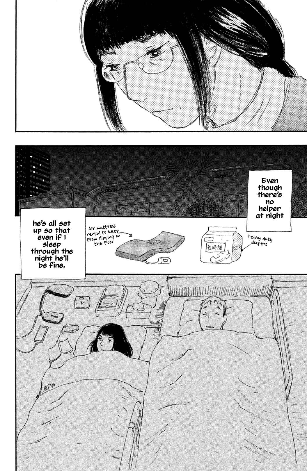 Page 16 Chapter 10 Yuria-sensei no Akai Ito
