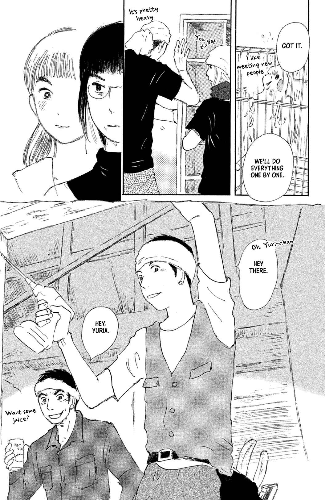 Page 15 Chapter 9 Yuria-sensei no Akai Ito