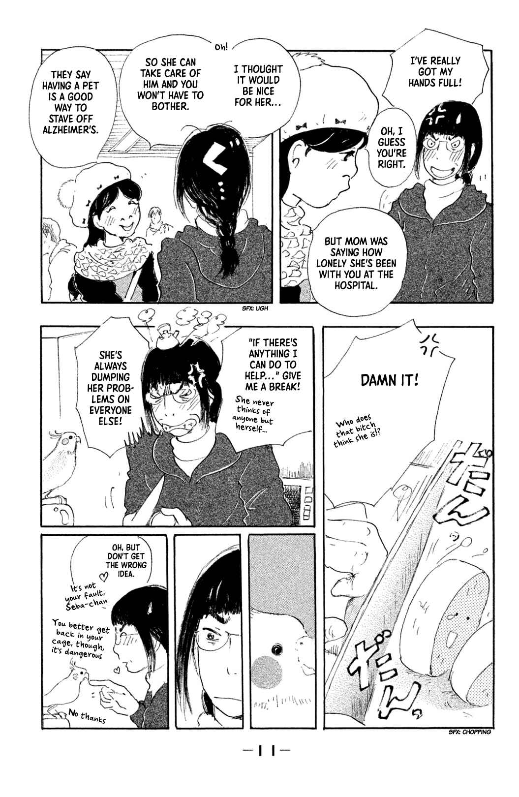 Page 11 Chapter 7 Yuria-sensei no Akai Ito