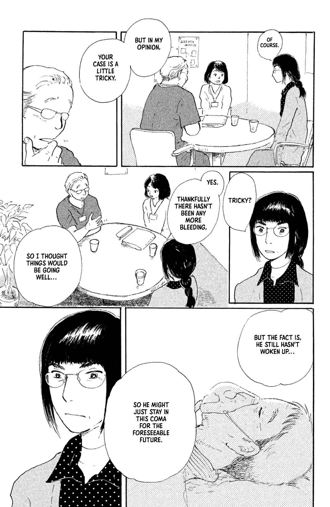 Page 13 Chapter 7 Yuria-sensei no Akai Ito