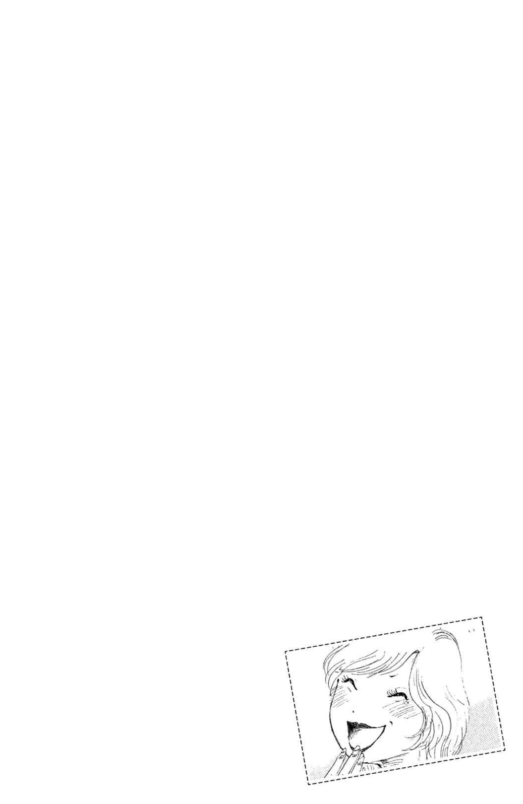 Page 24 Chapter 7 Yuria-sensei no Akai Ito