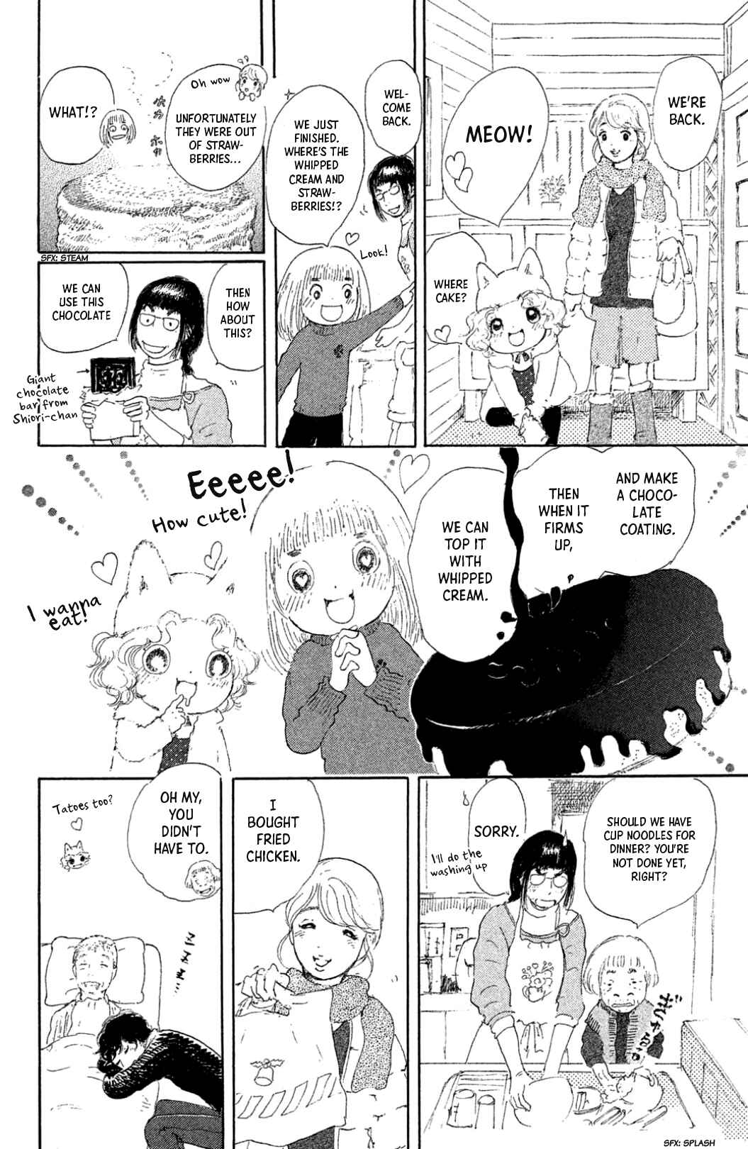 Page 18 Chapter 25 Yuria-sensei no Akai Ito