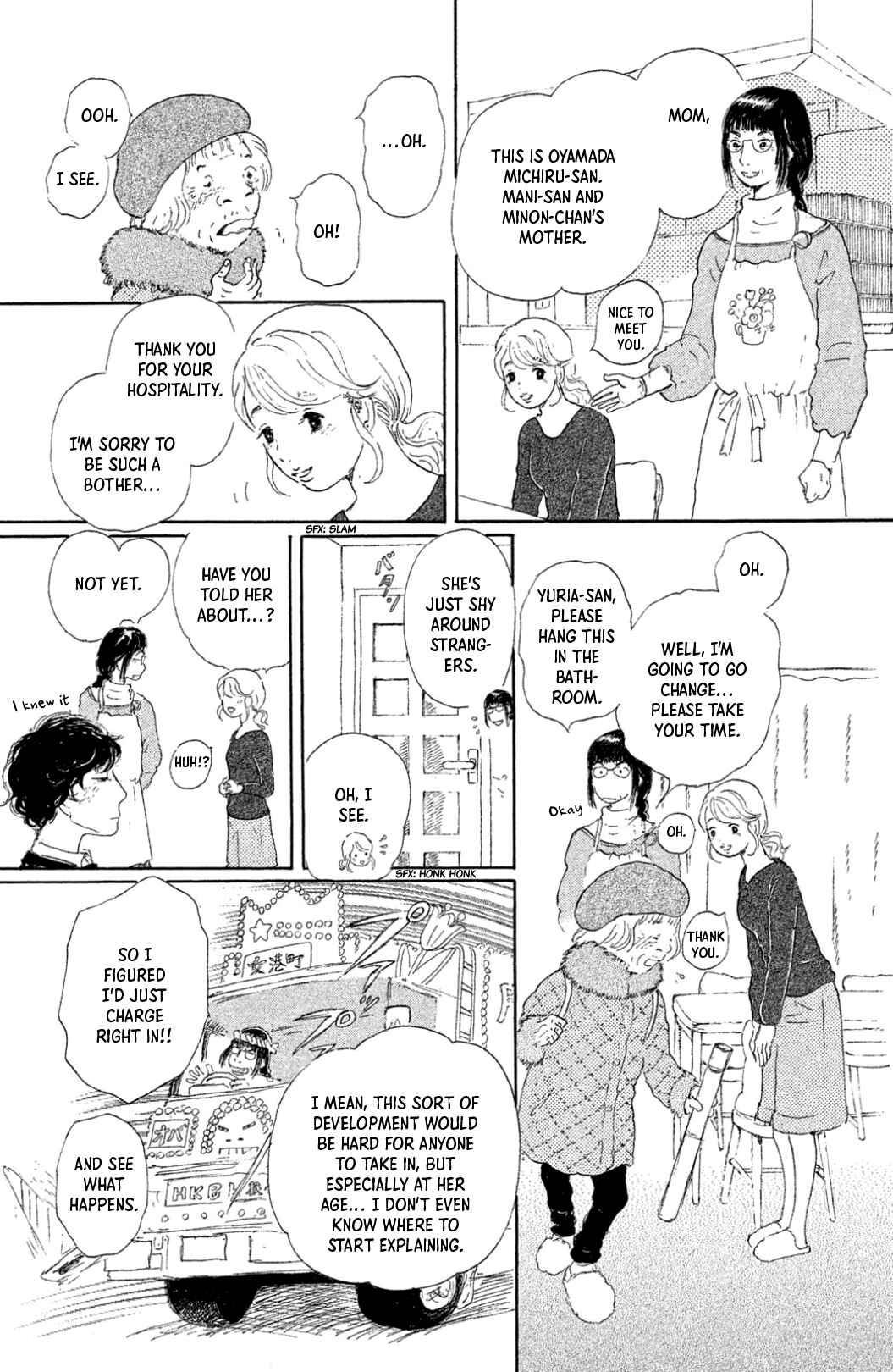 Page 9 Chapter 25 Yuria-sensei no Akai Ito