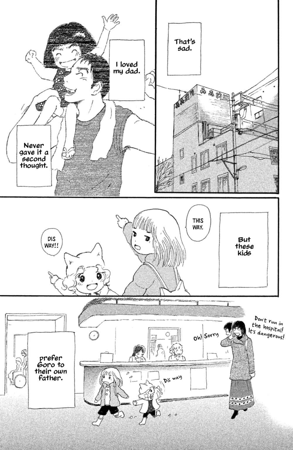 Page 11 Chapter 16 Yuria-sensei no Akai Ito