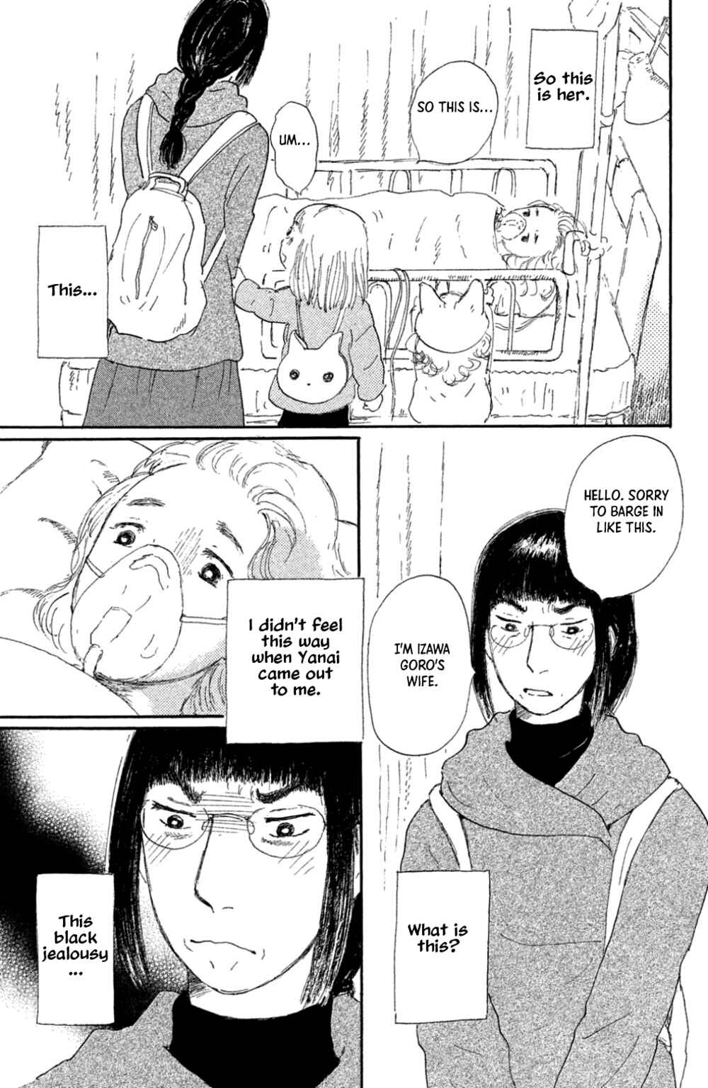 Page 13 Chapter 16 Yuria-sensei no Akai Ito