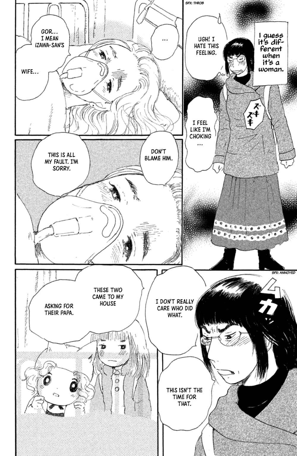 Page 14 Chapter 16 Yuria-sensei no Akai Ito