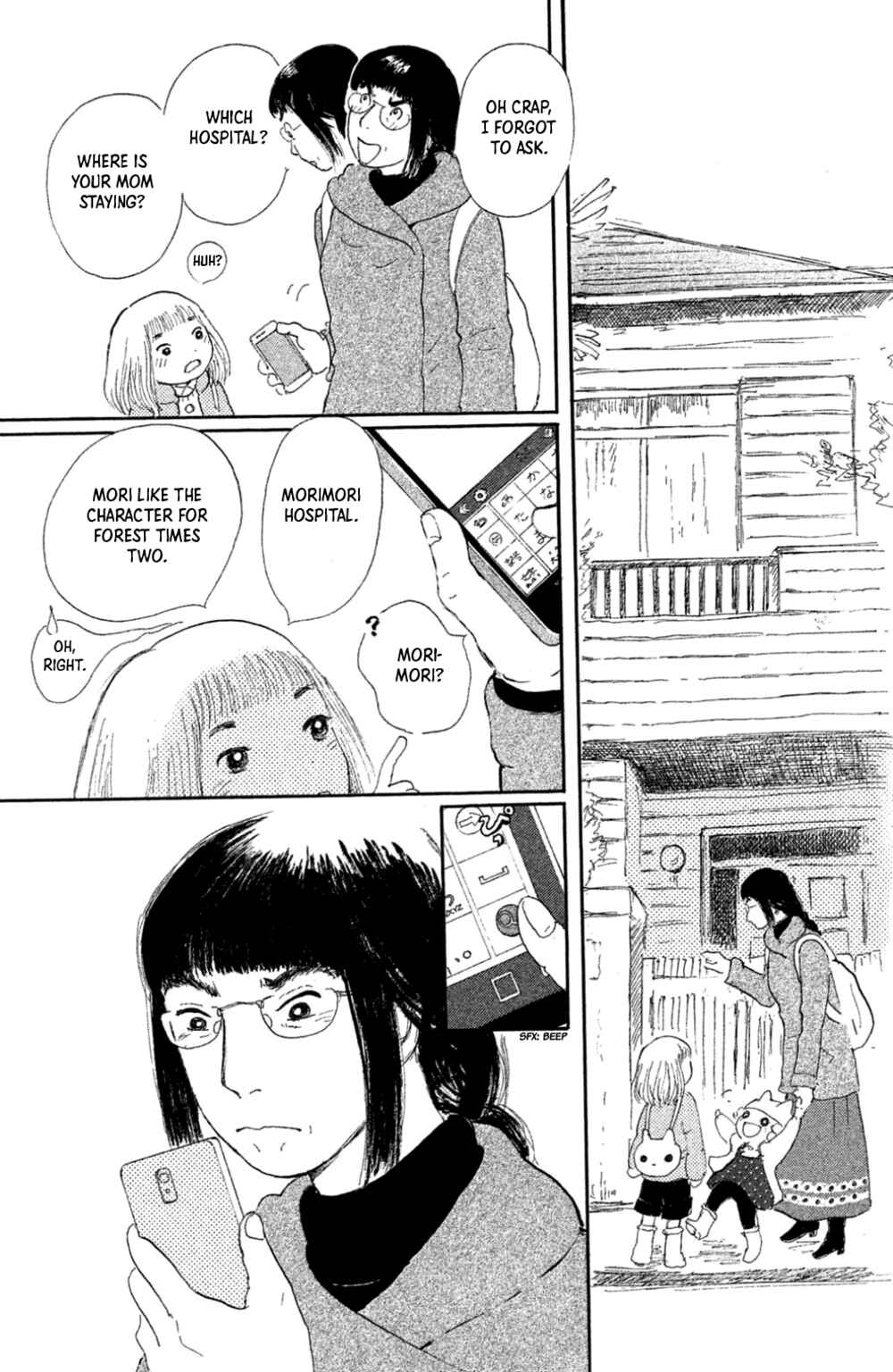Page 3 Chapter 16 Yuria-sensei no Akai Ito
