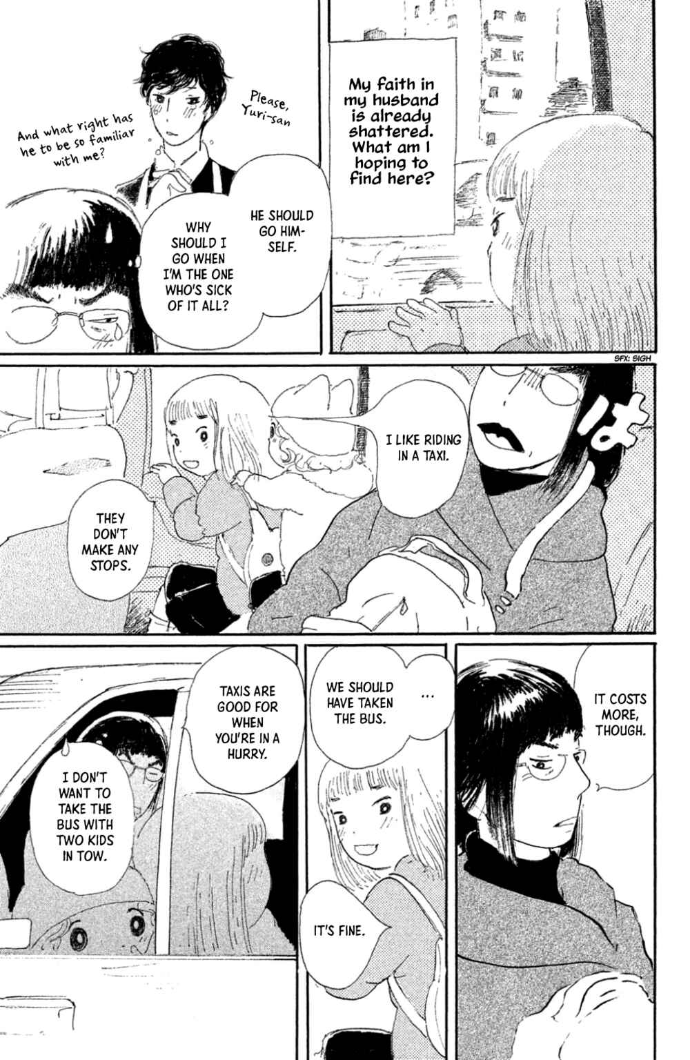 Page 5 Chapter 16 Yuria-sensei no Akai Ito
