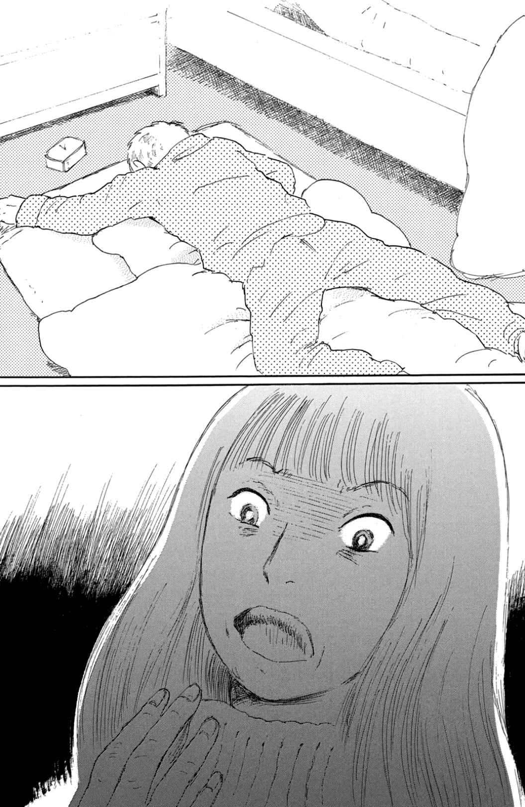 Page 24 Chapter 38 Yuria-sensei no Akai Ito