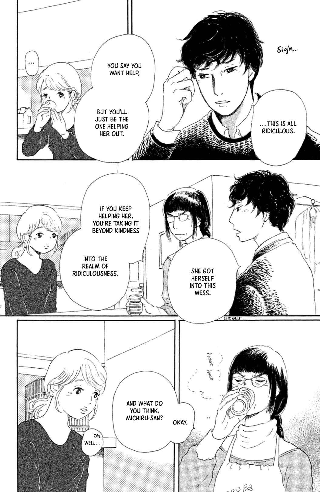 Page 12 Chapter 24 Yuria-sensei no Akai Ito