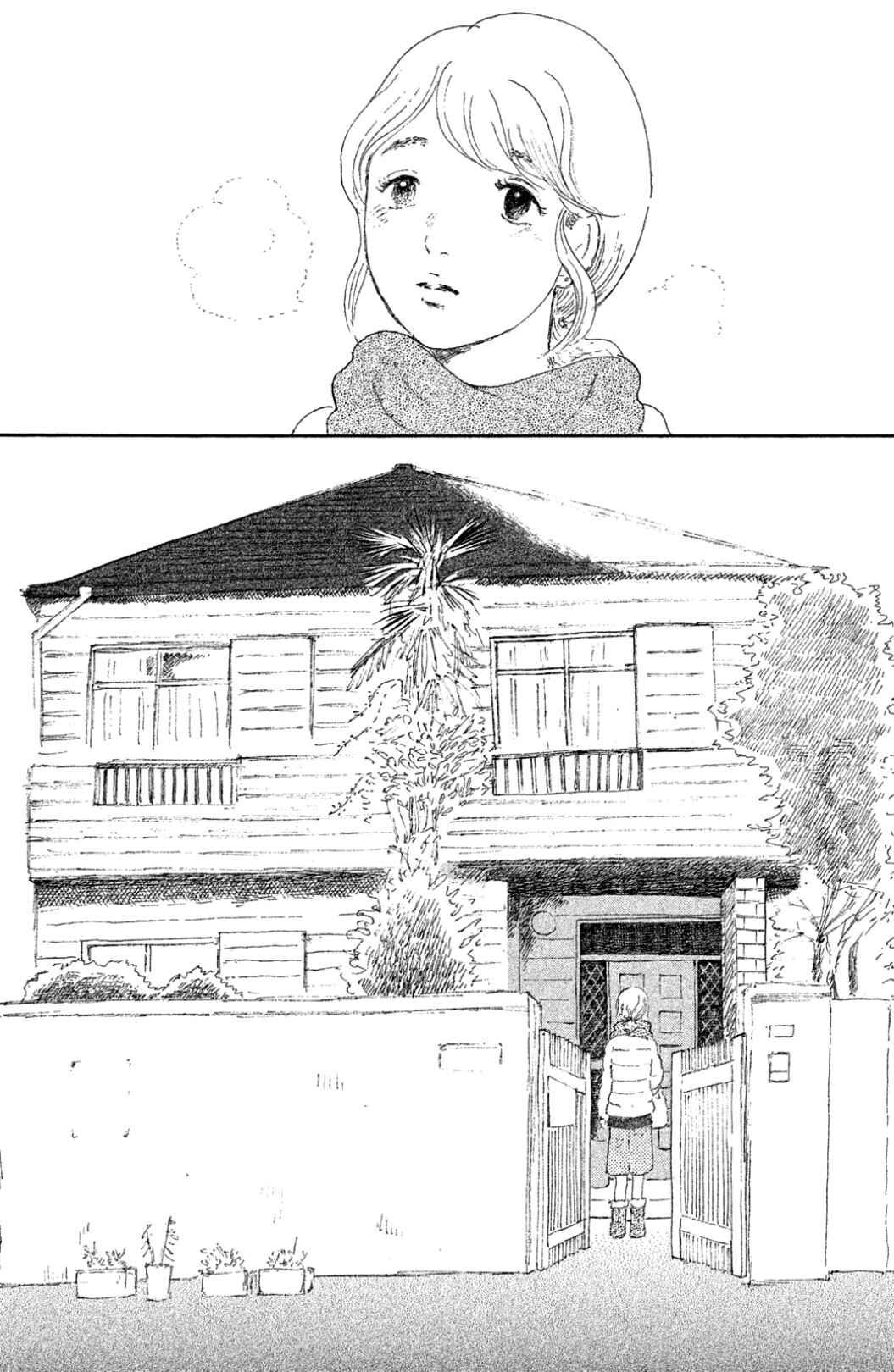 Page 2 Chapter 24 Yuria-sensei no Akai Ito