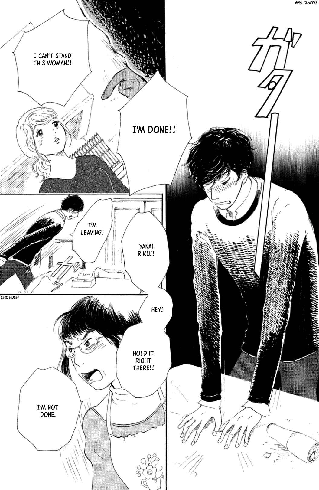Page 23 Chapter 24 Yuria-sensei no Akai Ito