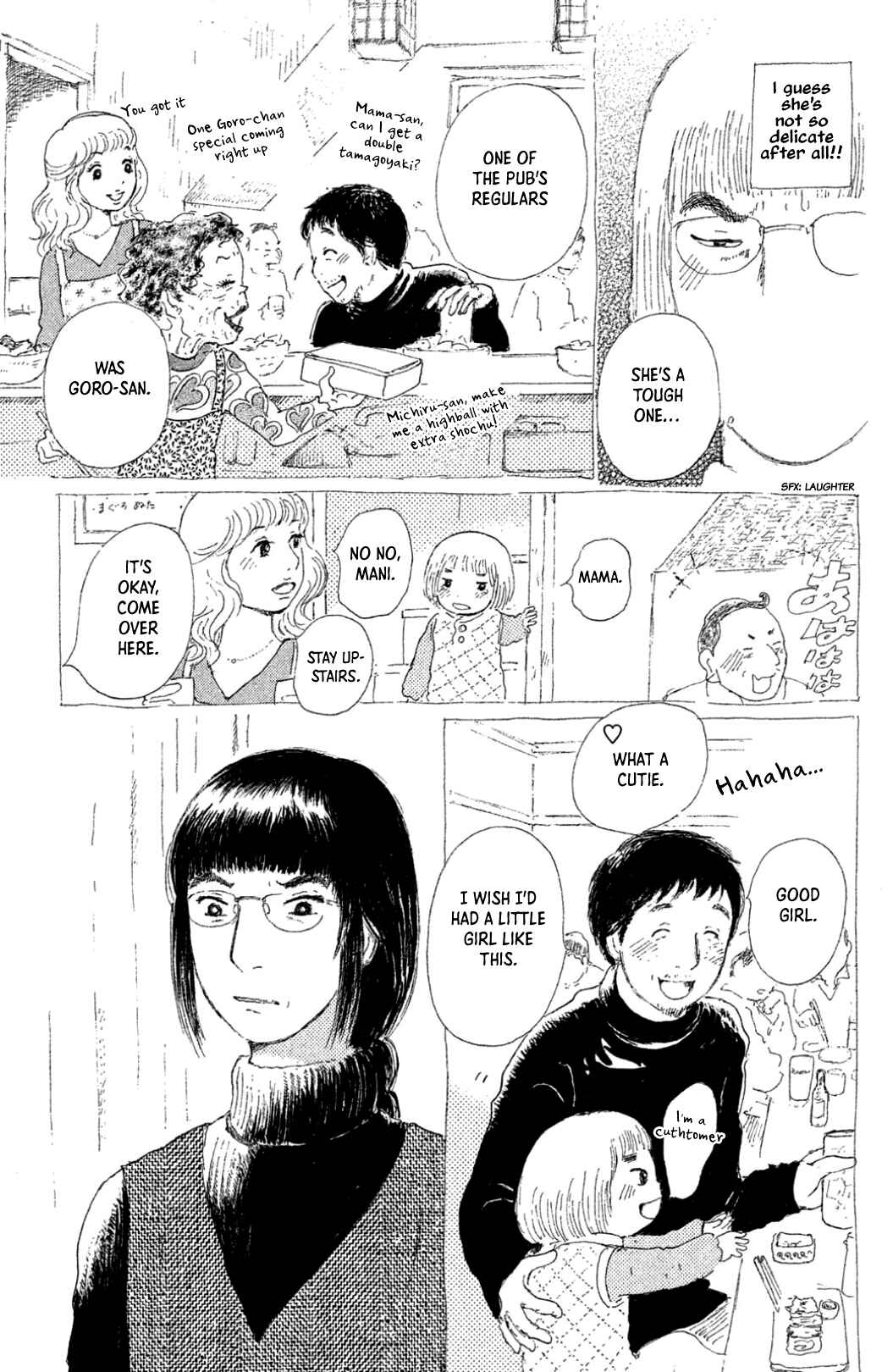 Page 19 Chapter 21 Yuria-sensei no Akai Ito