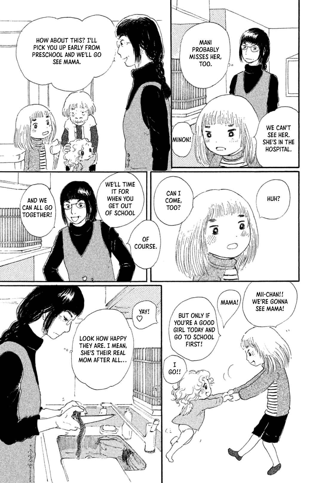 Page 5 Chapter 21 Yuria-sensei no Akai Ito