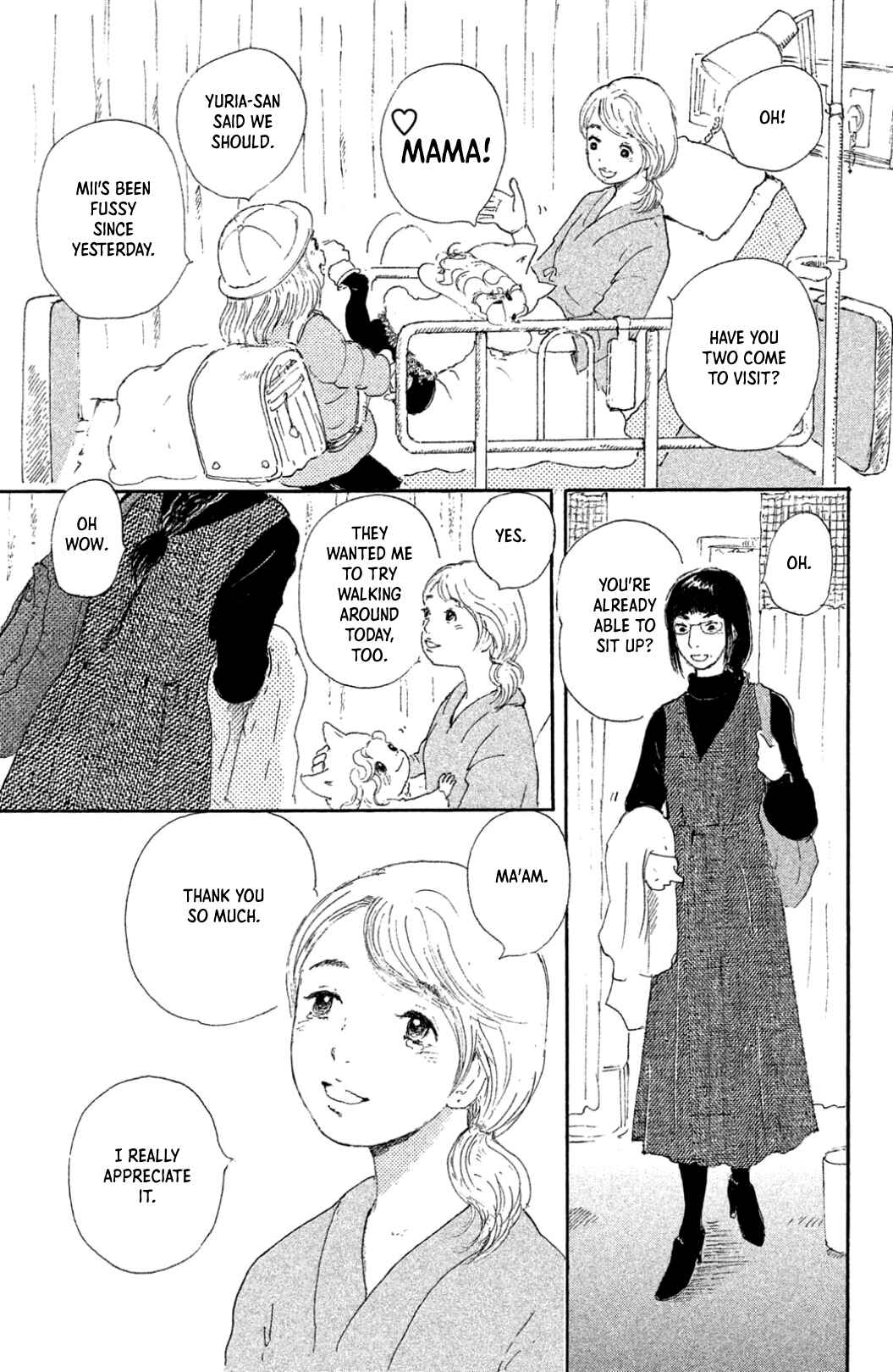 Page 7 Chapter 21 Yuria-sensei no Akai Ito