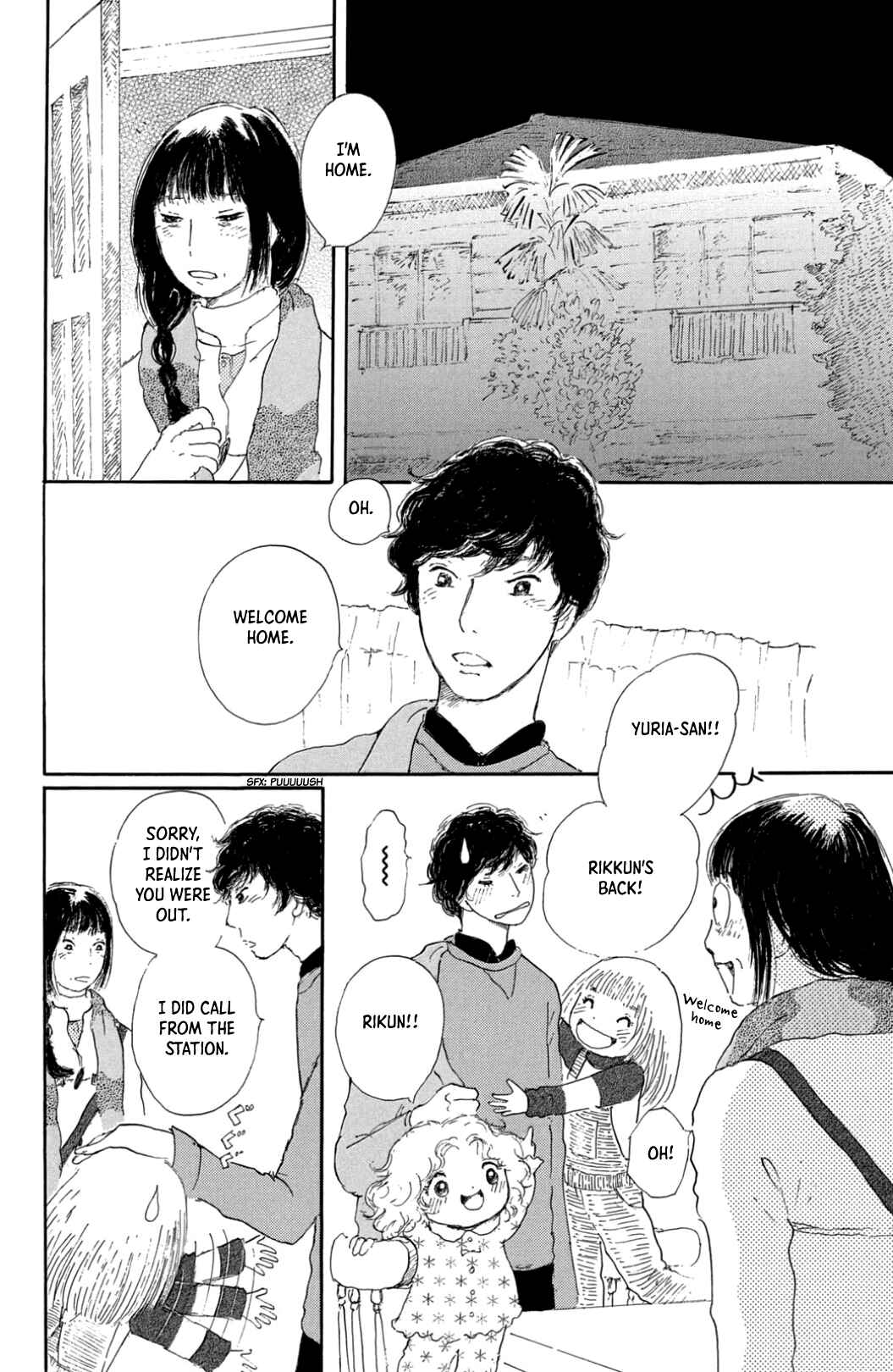 Page 17 Chapter 30 Yuria-sensei no Akai Ito