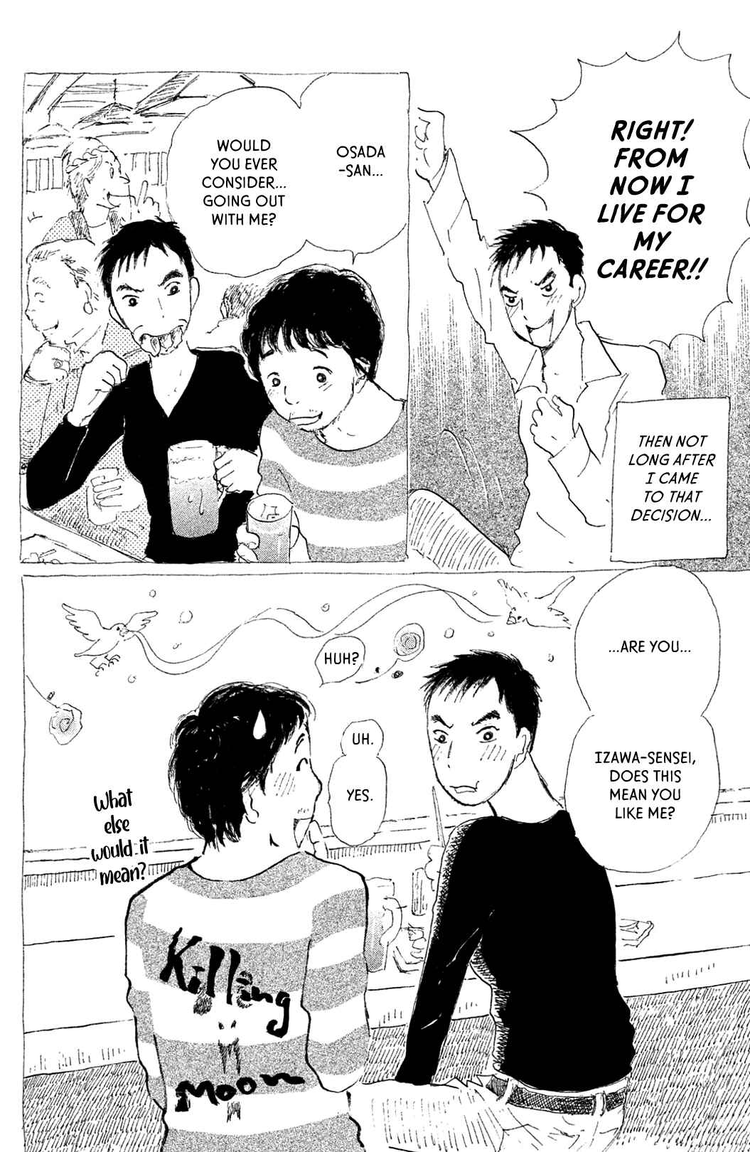 Page 12 Chapter 2 Yuria-sensei no Akai Ito