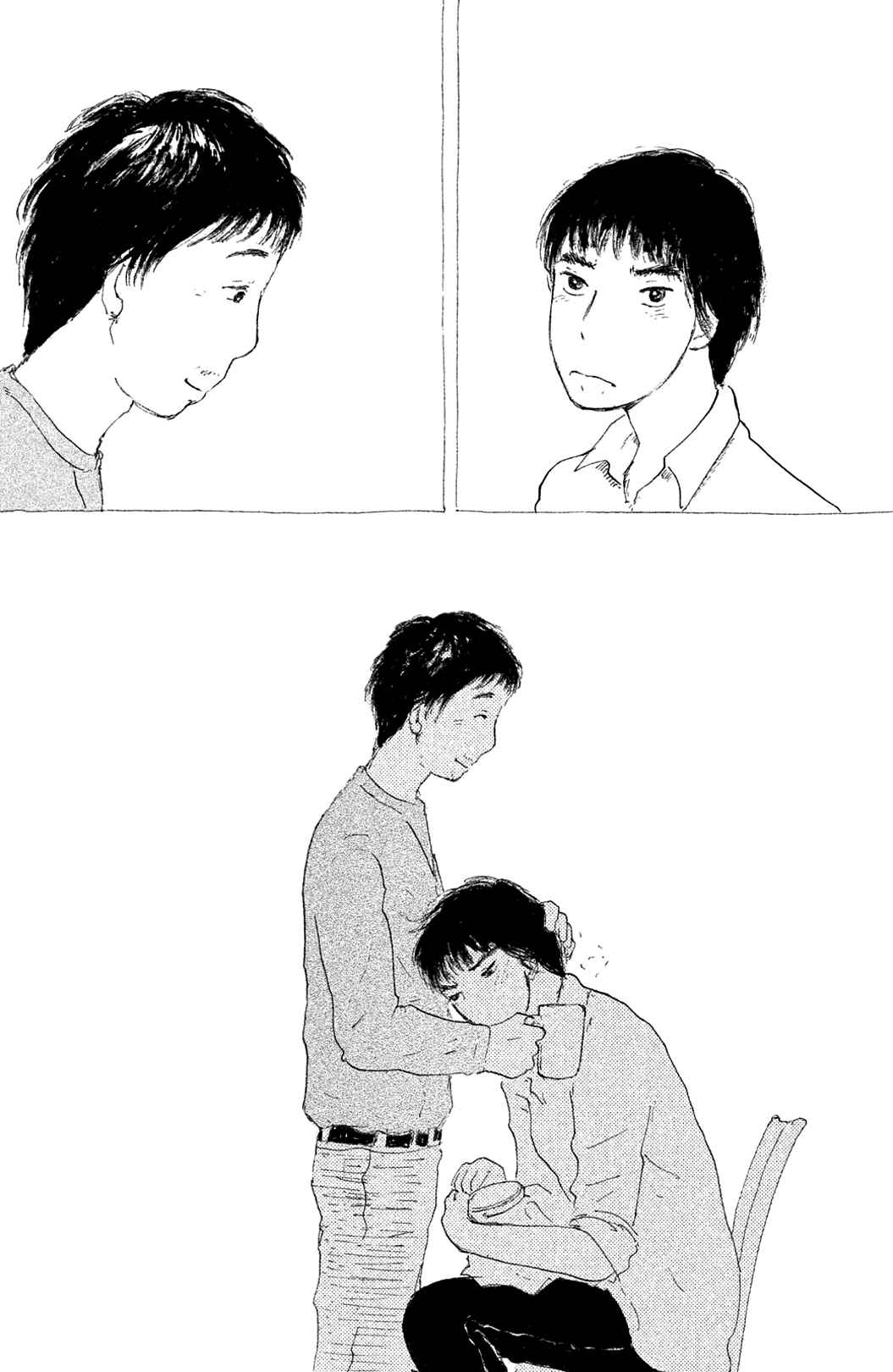 Page 14 Chapter 2 Yuria-sensei no Akai Ito