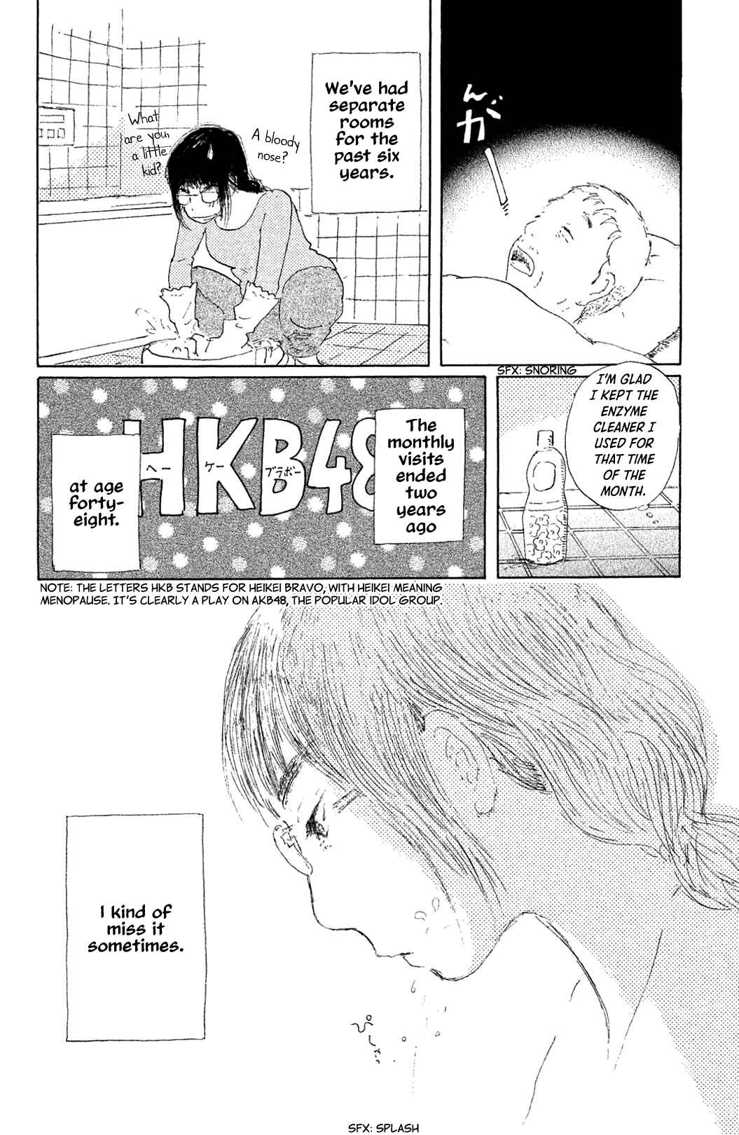 Page 20 Chapter 2 Yuria-sensei no Akai Ito
