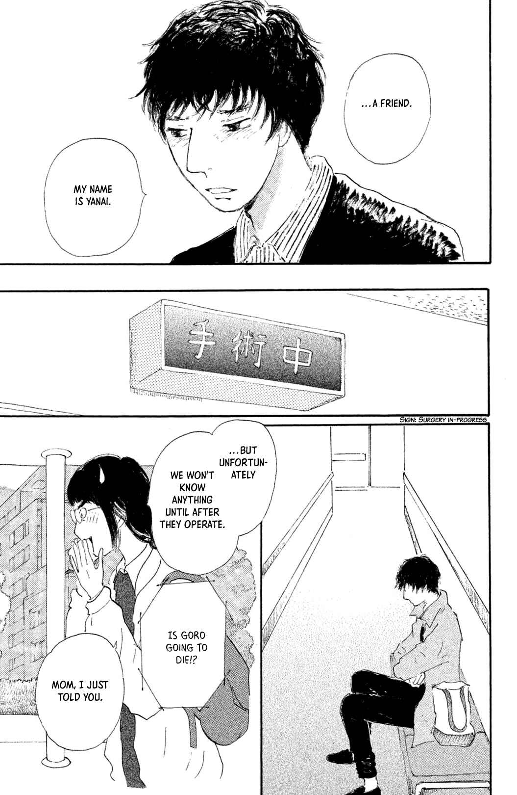 Page 13 Chapter 3 Yuria-sensei no Akai Ito