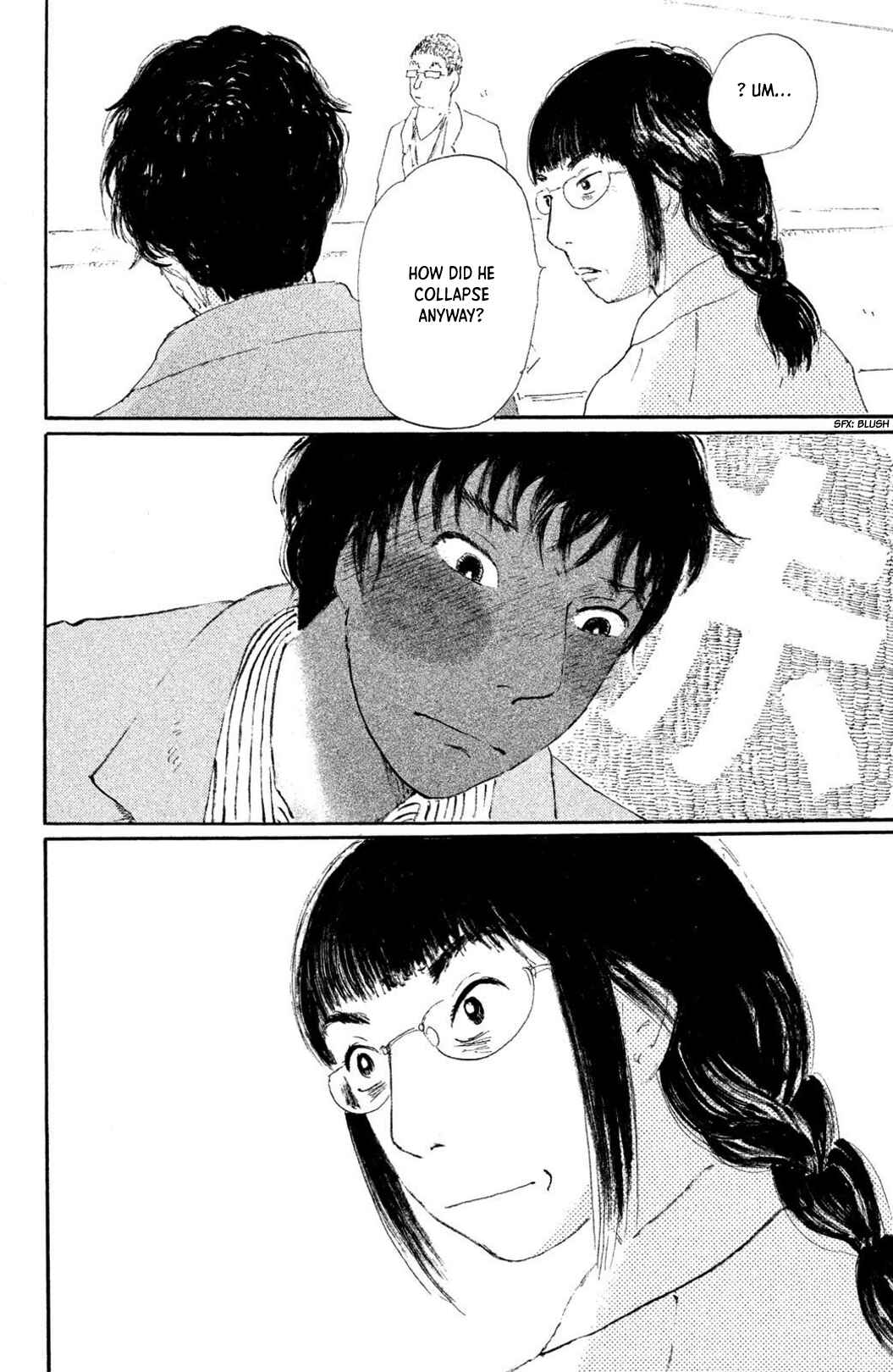 Page 18 Chapter 3 Yuria-sensei no Akai Ito