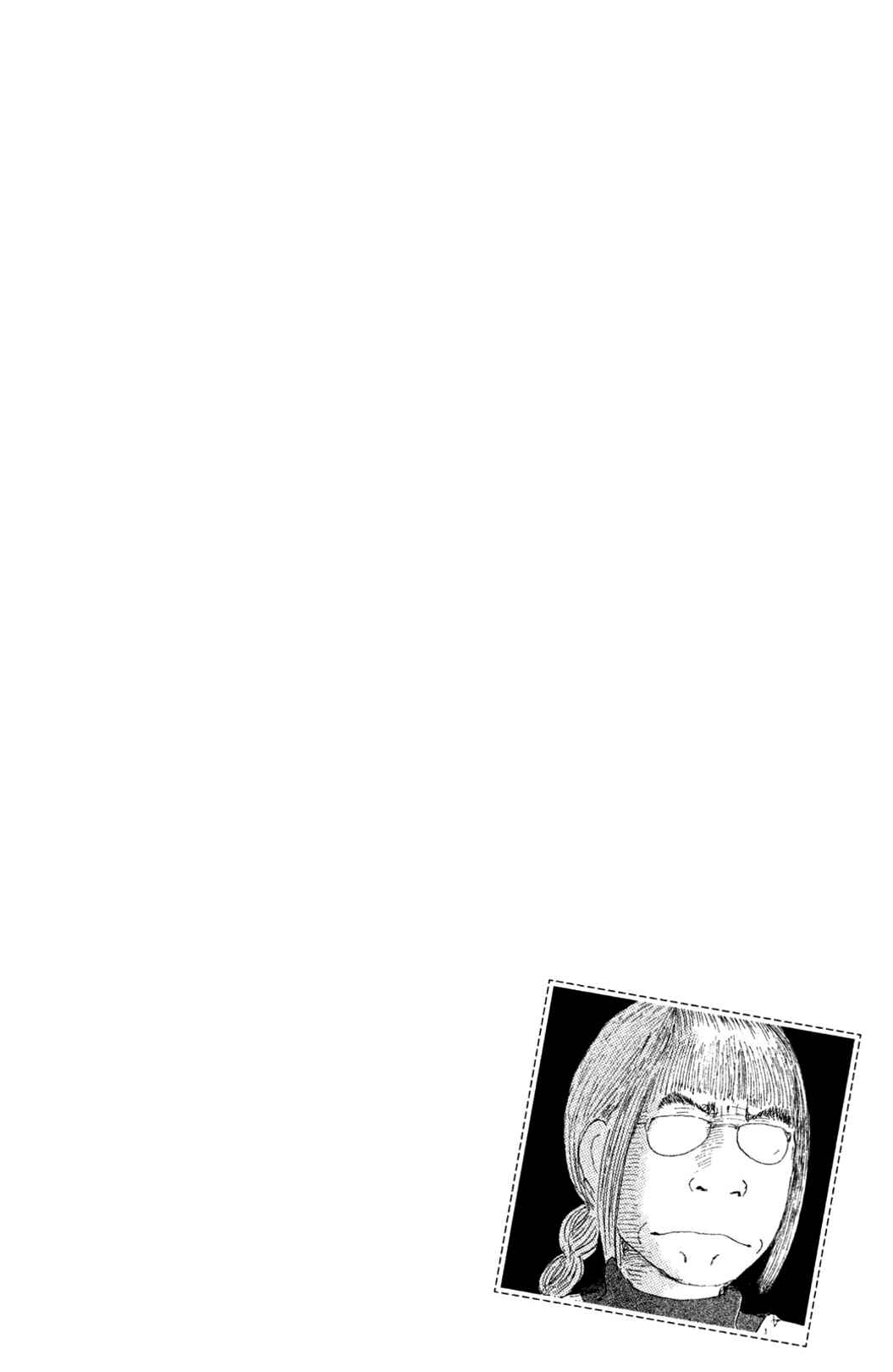 Page 20 Chapter 3 Yuria-sensei no Akai Ito