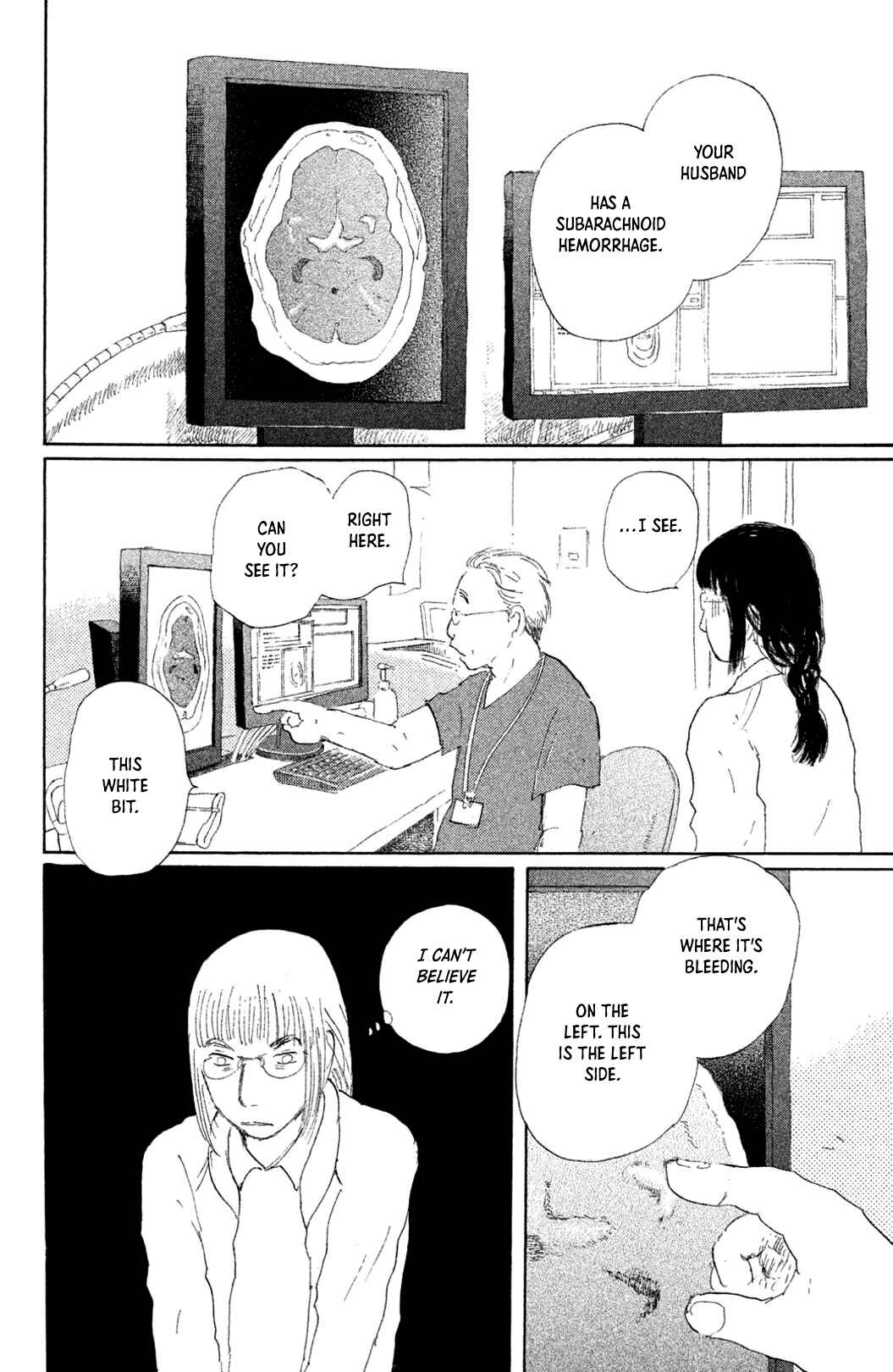 Page 4 Chapter 3 Yuria-sensei no Akai Ito