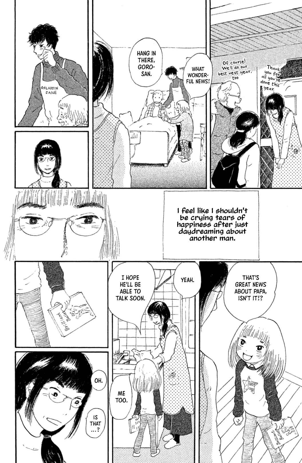 Page 12 Chapter 27 Yuria-sensei no Akai Ito