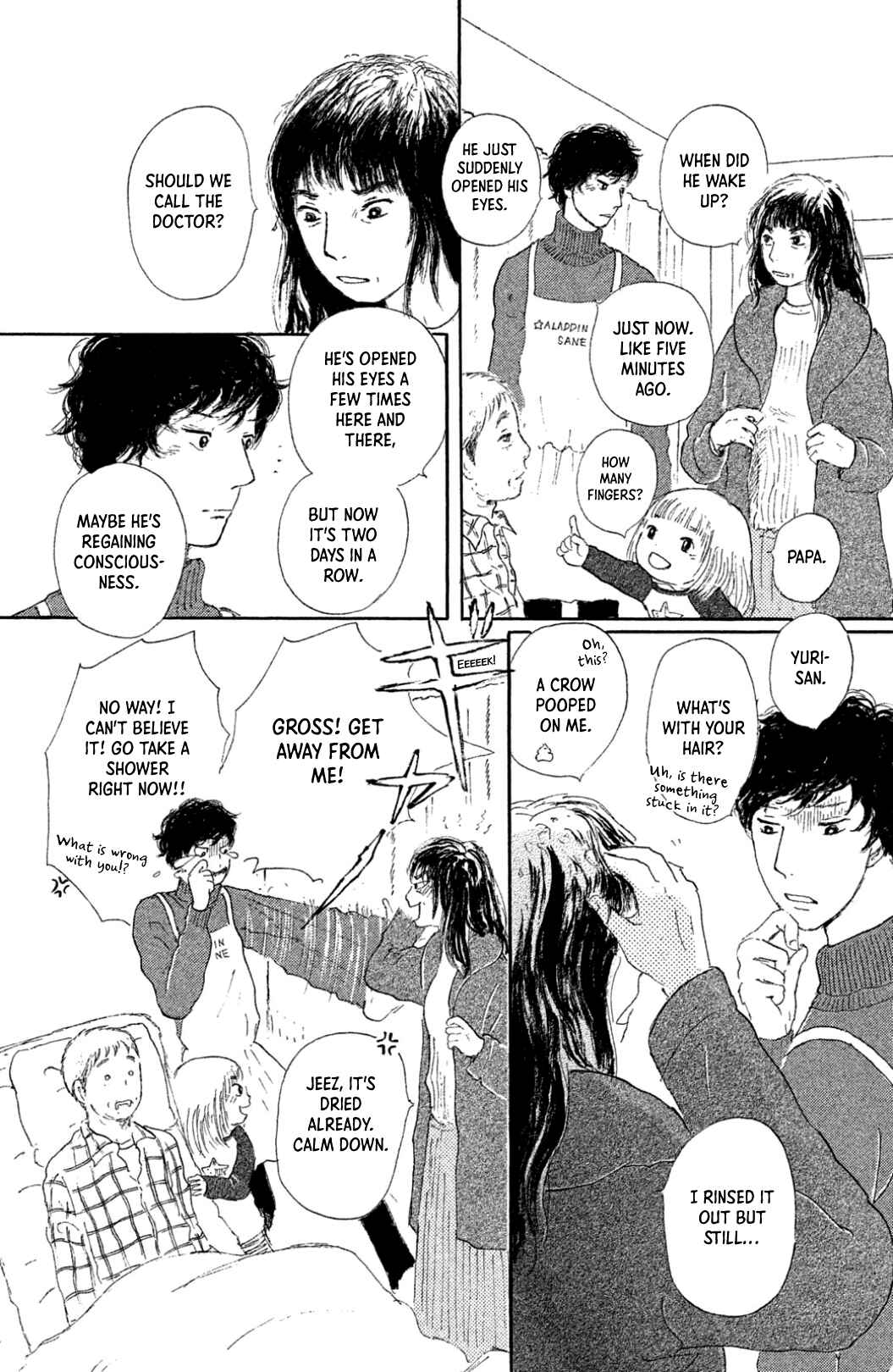 Page 7 Chapter 27 Yuria-sensei no Akai Ito