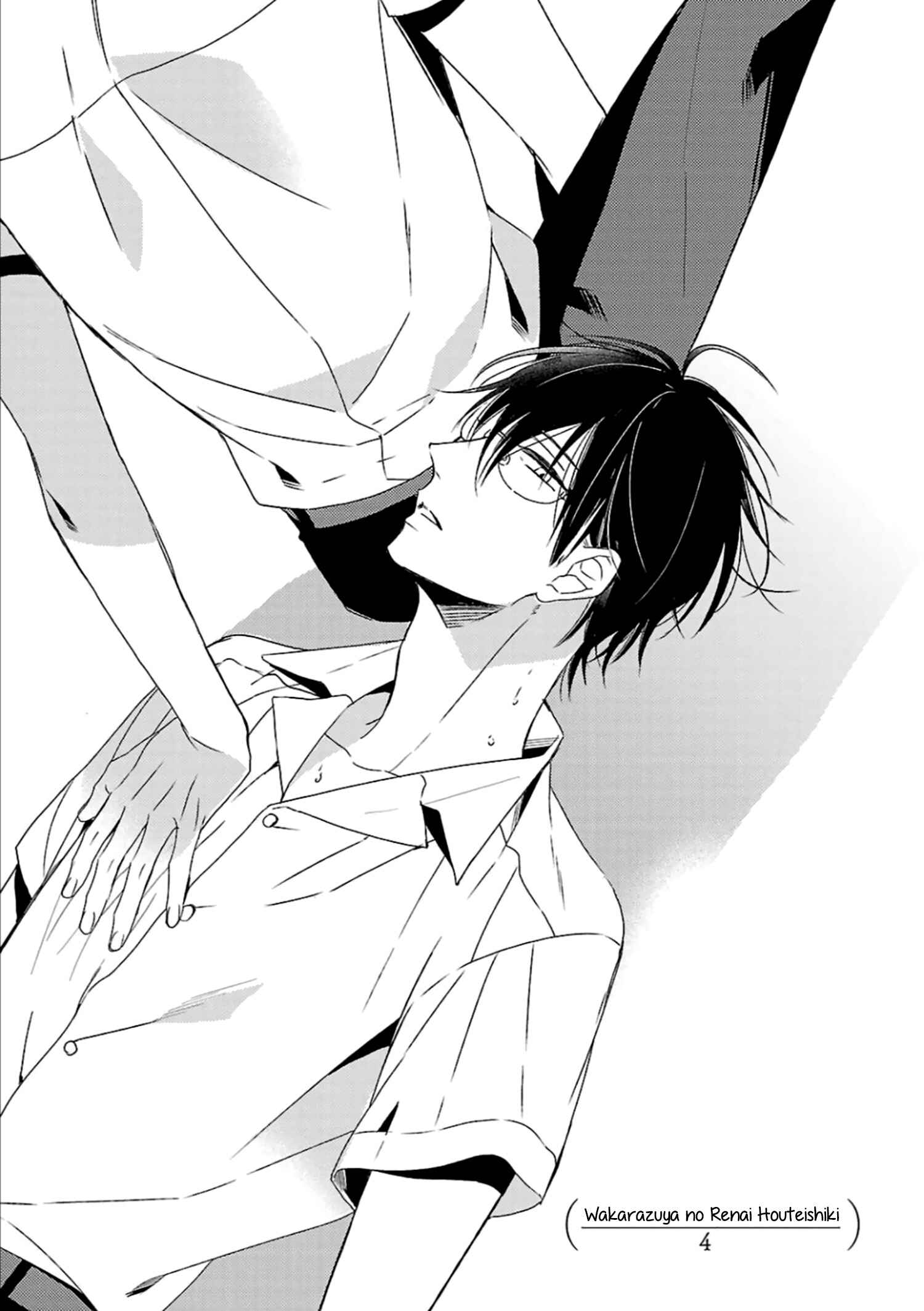 Page 4 Chapter 4 Wakarazuya no Renai Houteishiki