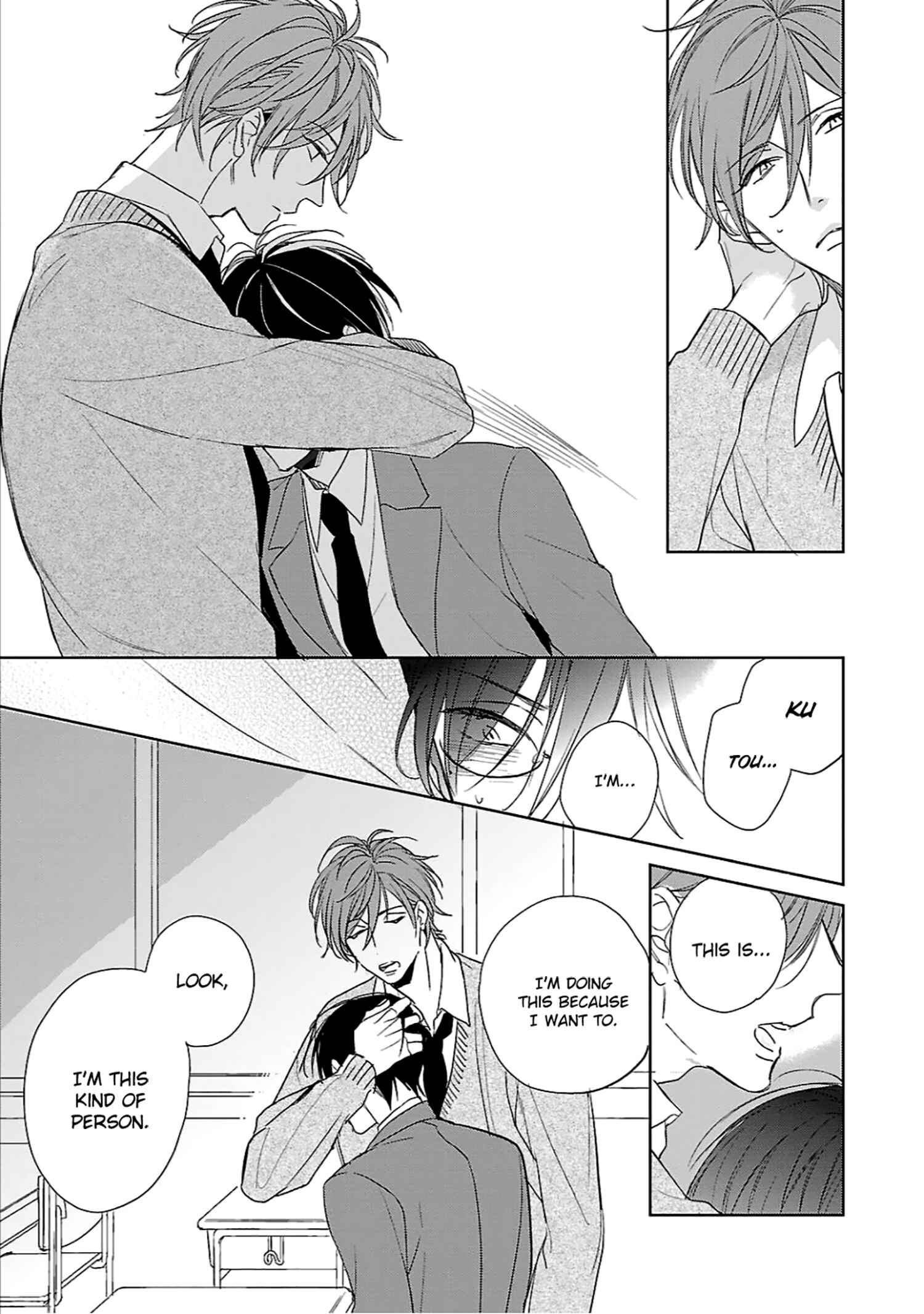Page 44 Chapter 1 Wakarazuya no Renai Houteishiki
