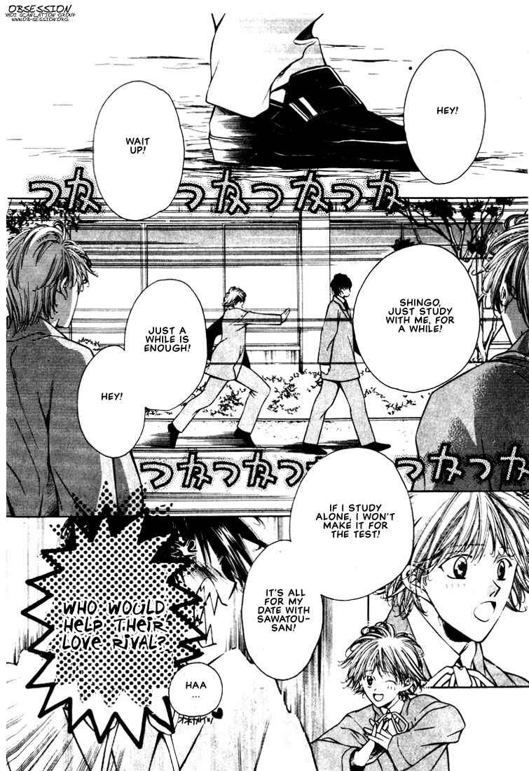 Page 4 Chapter 2 Doberman Kinshirei!